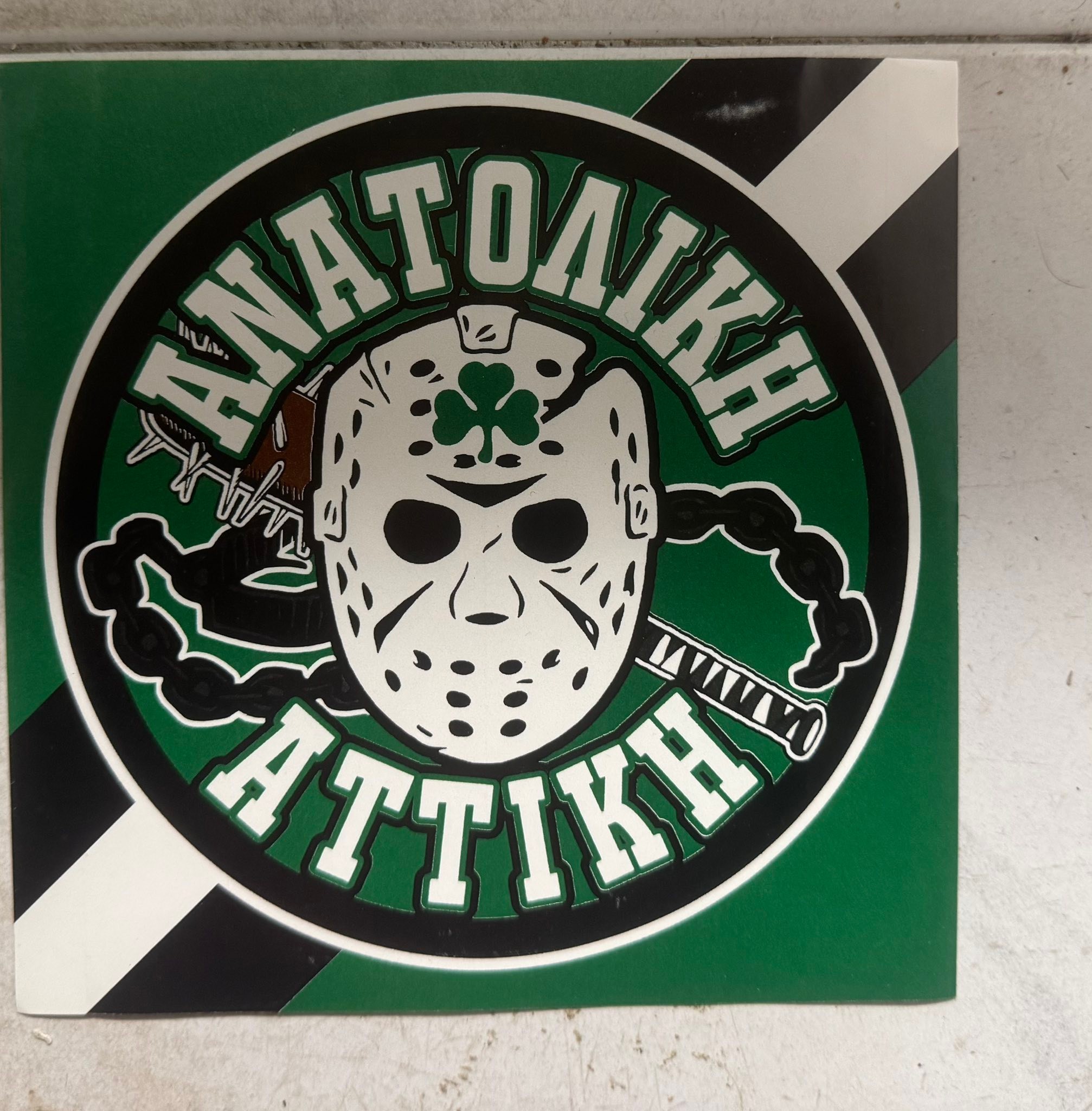 Gate 13 panathinaikos collection