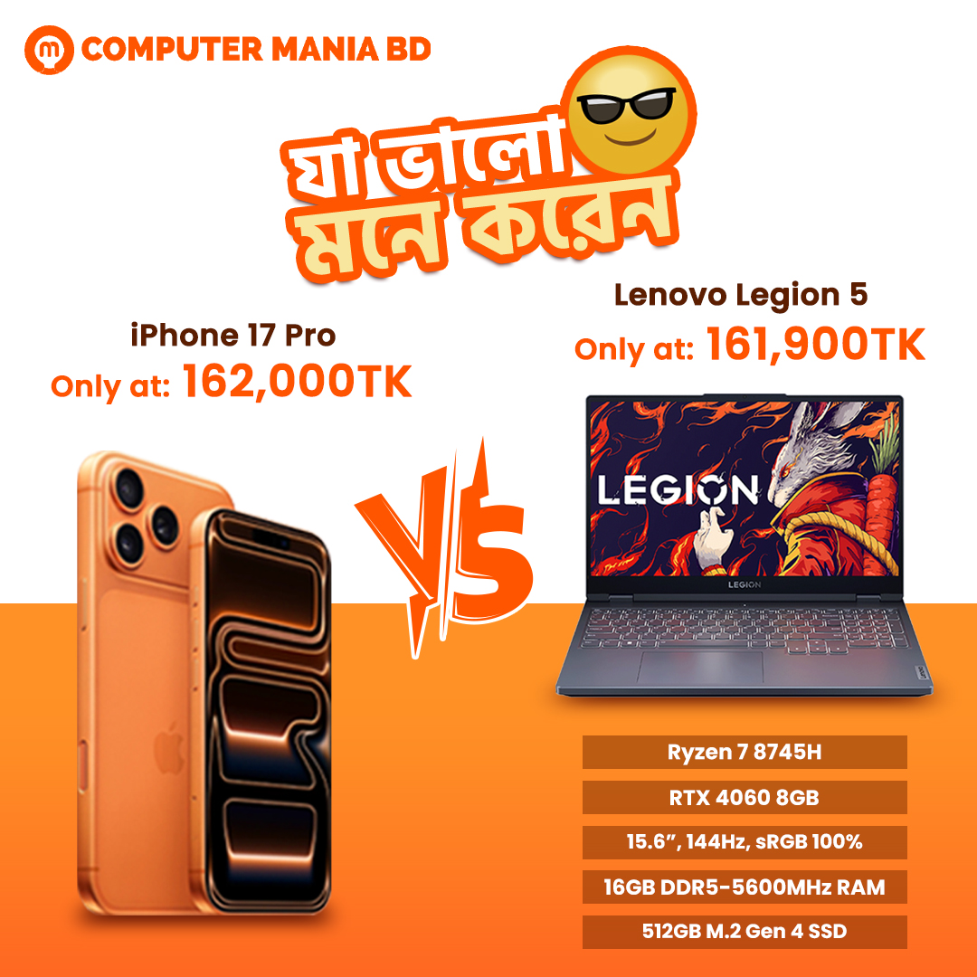 Computer - আপনি হলে কোনটা বেছে নিতেন? 🤔 কমেন্টে জানিয়ে দিন! 👇 # ...