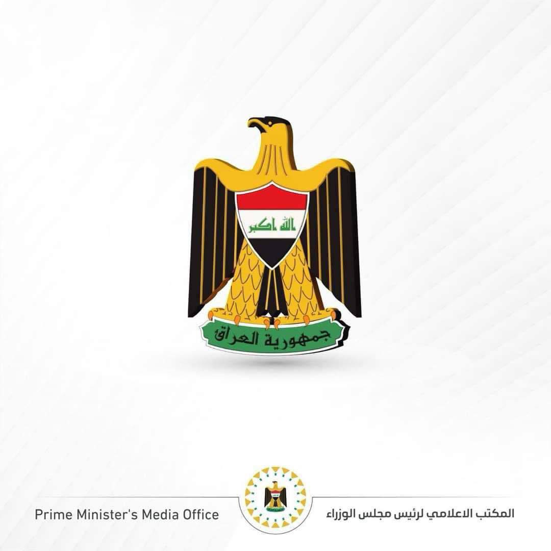 د.هادي ساجد العيساوي