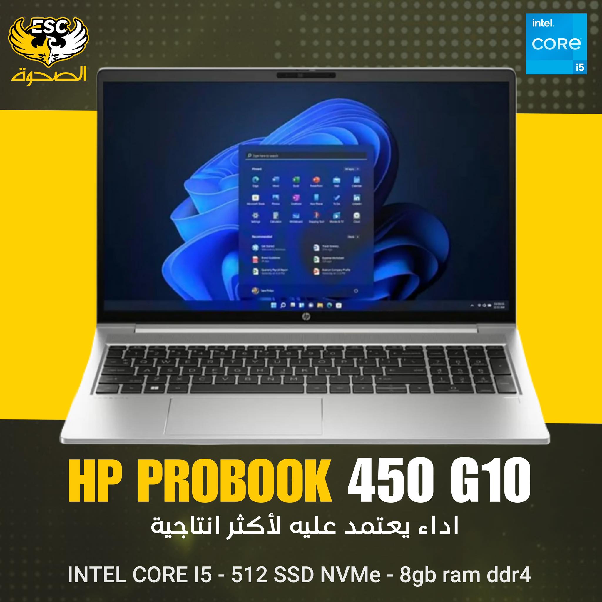 شركة الصحوه للكمبيوتر Elsahwa Computer Stores | Giza