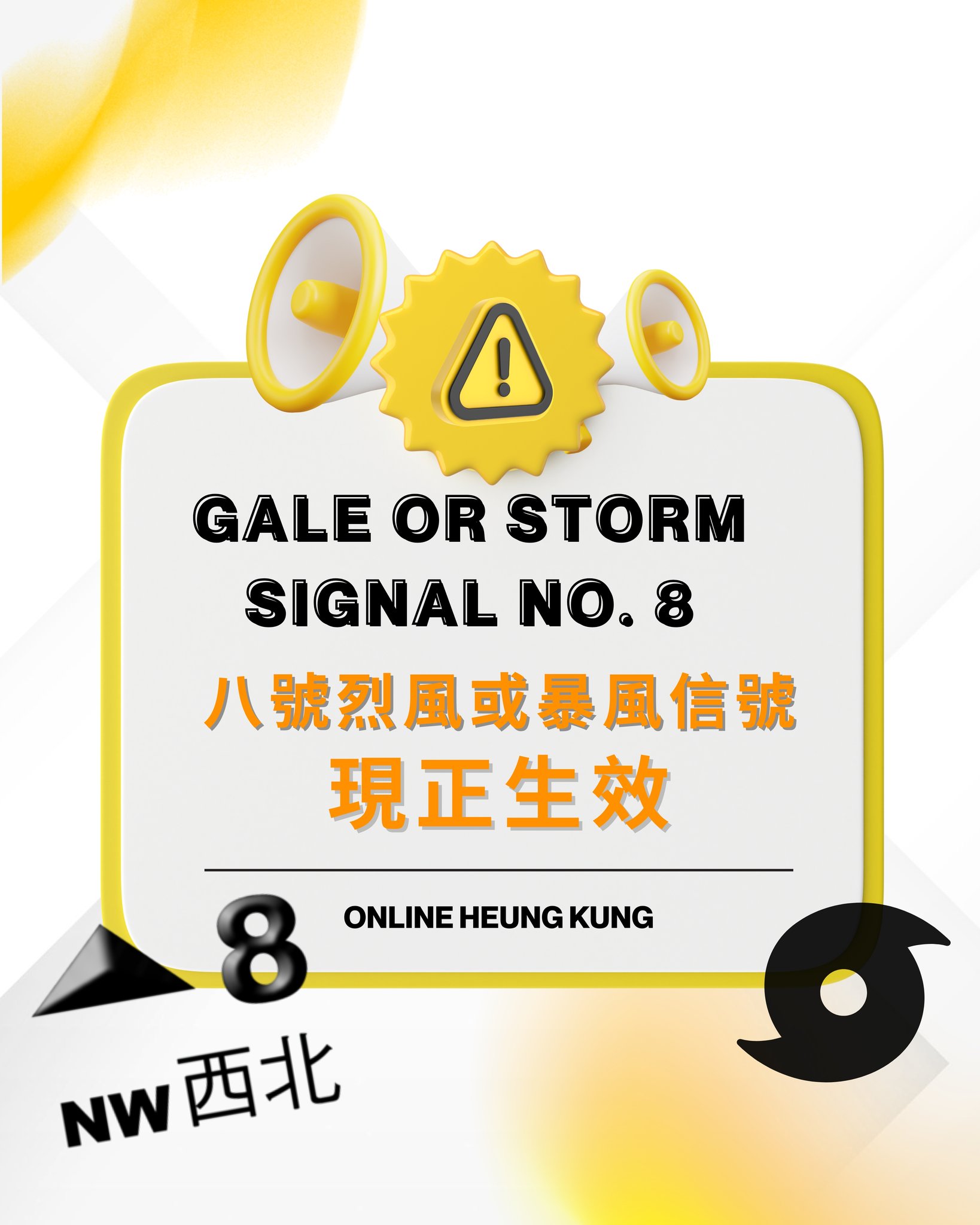 OnlineHeungKung.com - 🌪️ 8號風球現正生效｜ 天文台剛剛正式改發8號烈風或暴風信號，熱帶風暴「樺加沙」正逐漸靠近香港 ...