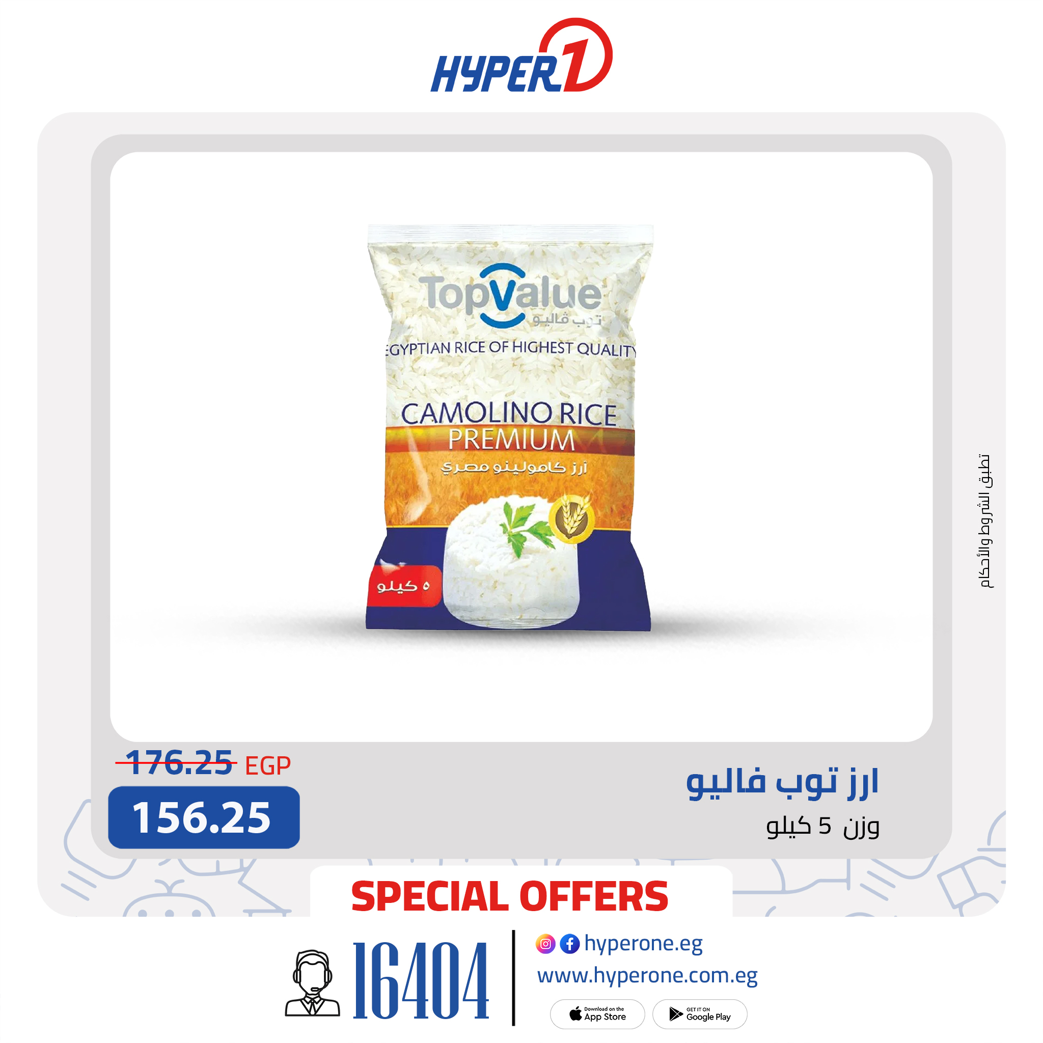 ‎Hyperone - هايبروان‎ added a new... - Hyperone - هايبروان