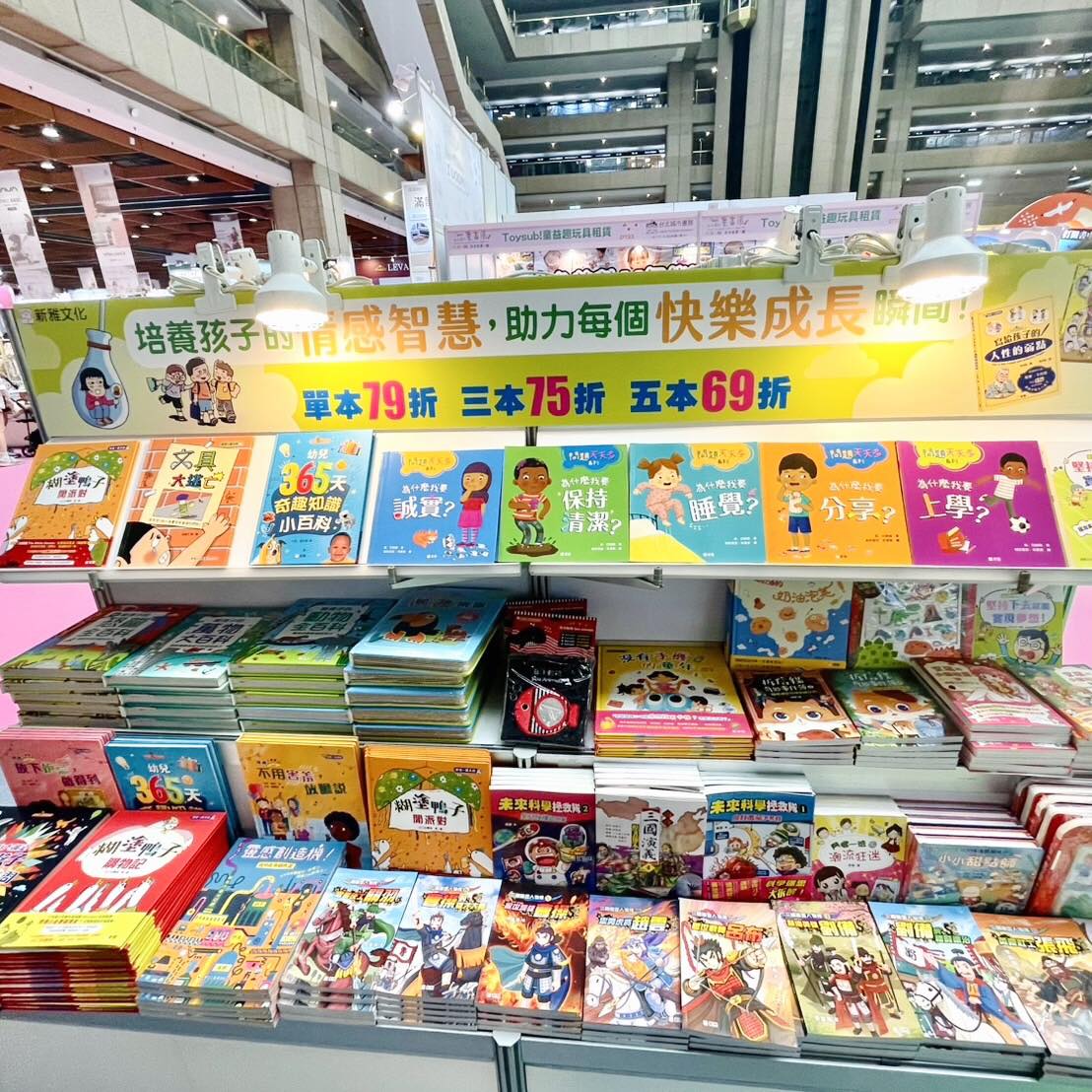 新雅文化 Sun Ya Publications added... - 新雅文化 Sun Ya Publications