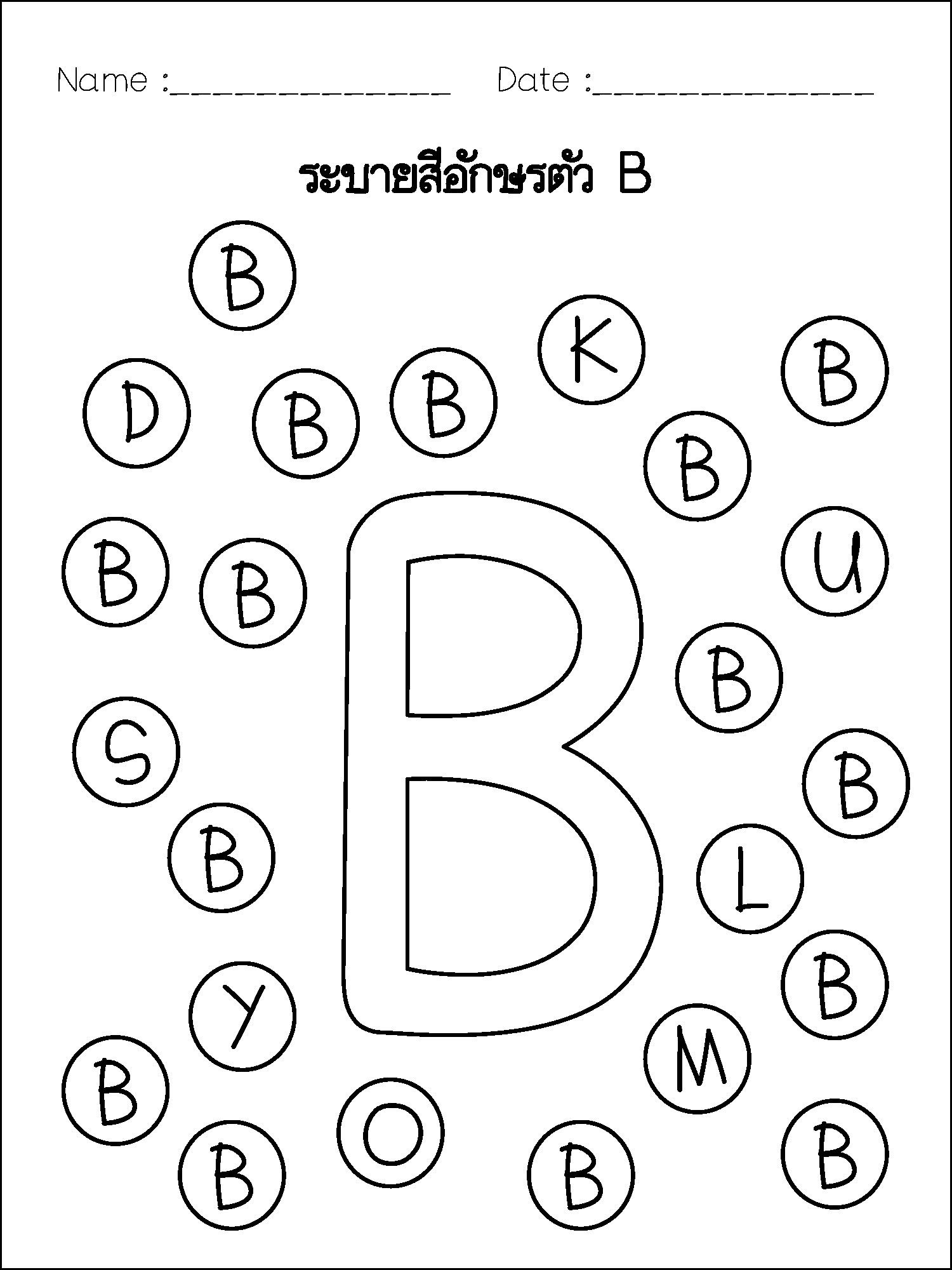 สื่อการสอน Worksheets added a new... - สื่อการสอน Worksheets