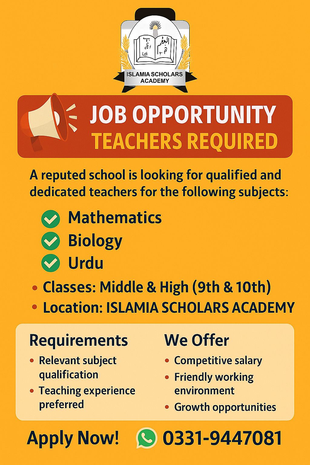 Islamia Scholars Academy Hamza Rashaka | Nowshera