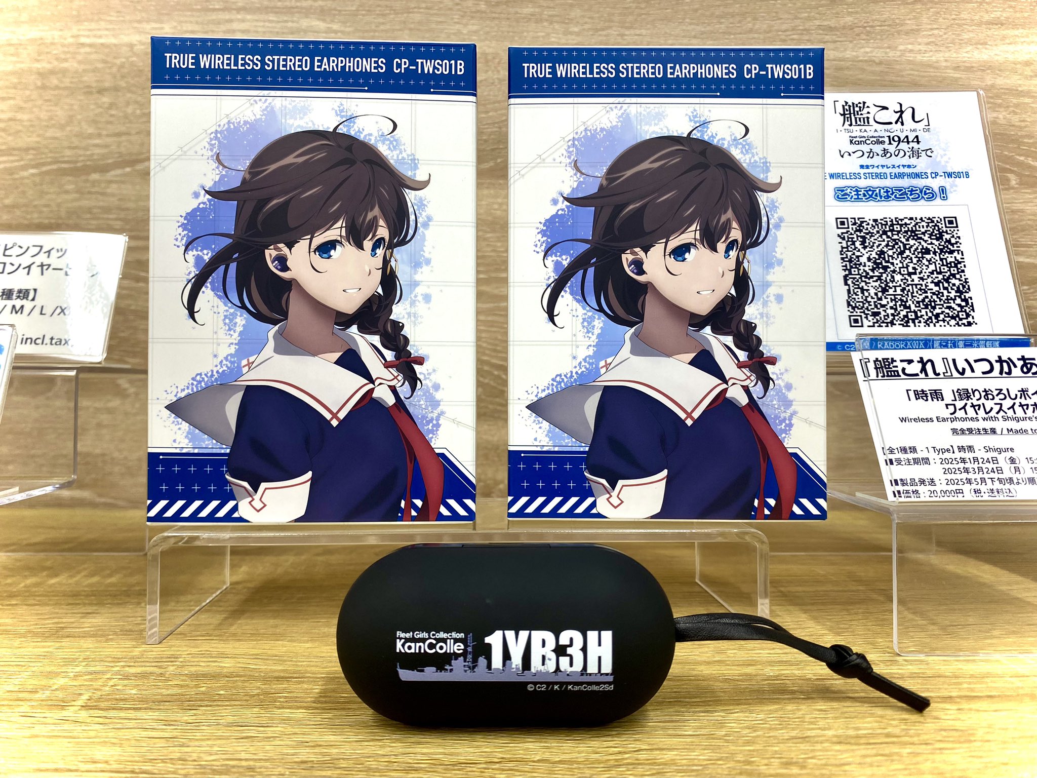櫻彩日本代購- 今天截單‼️ [預訂] ONKYO DIRECT 艦娘艦隊收藏時雨CP 