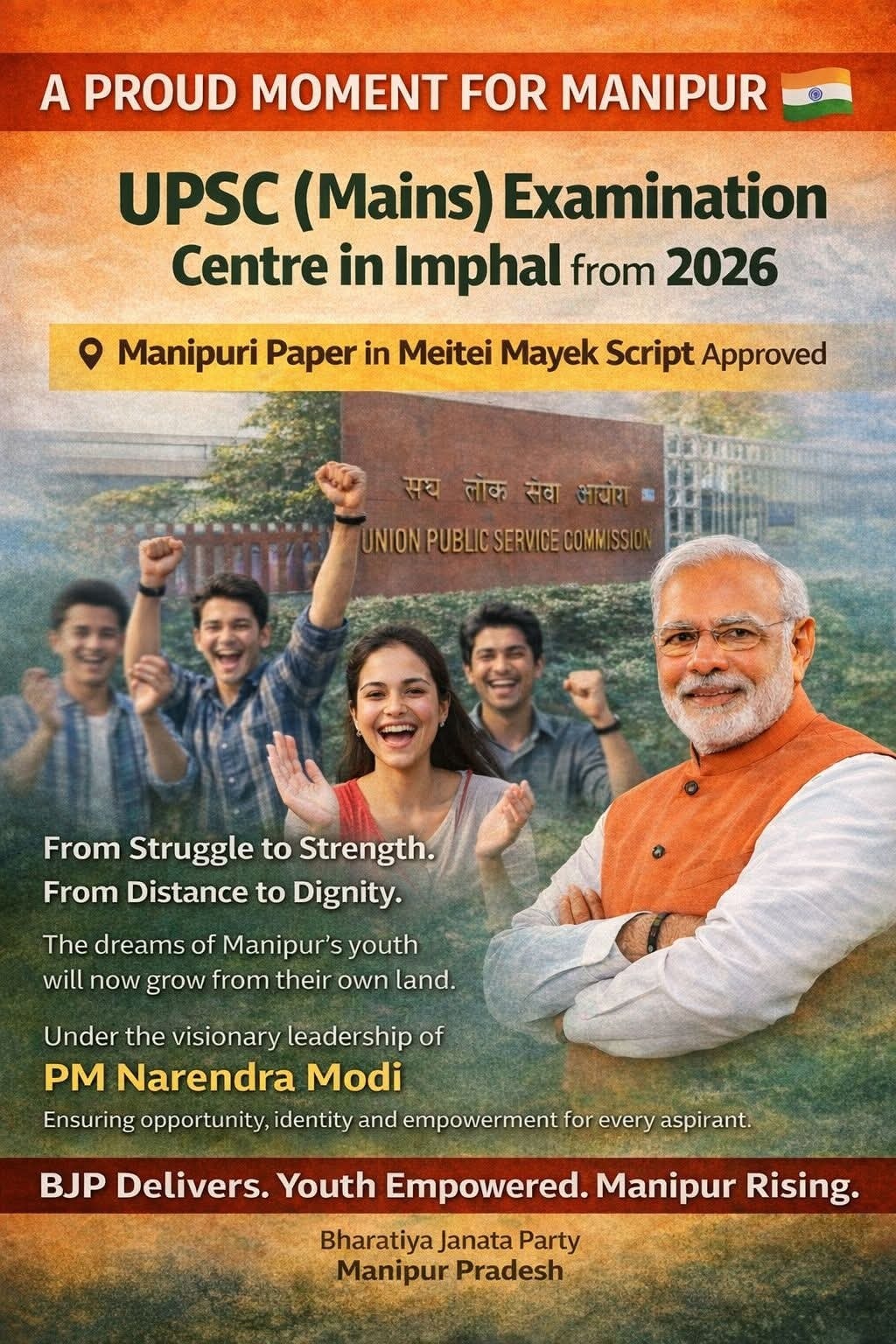 A Historic Moment for Manipur! 🇮🇳 ... - BJP Kakching District | Facebook