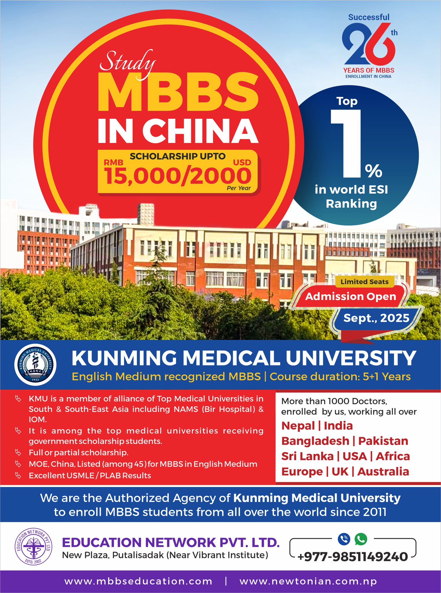 Education - Admissions Ongoing for Partial Scholarship🌟 🎓 September ...