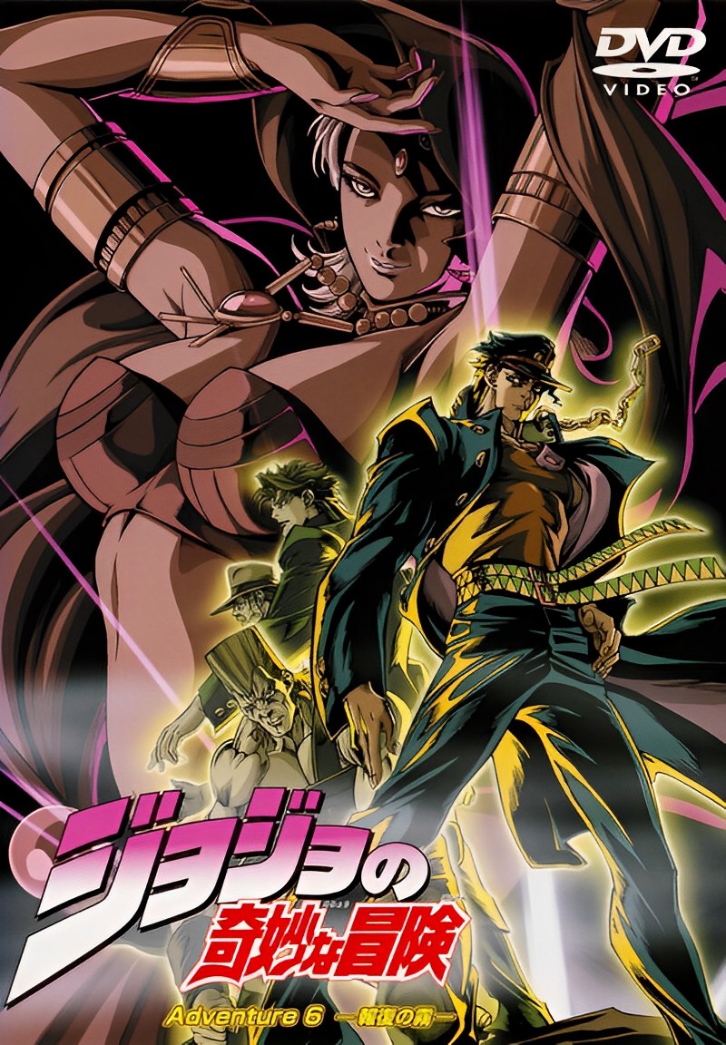 Jojo's Bizarre Adventure OVA (1993-2000) Promotional Artworks