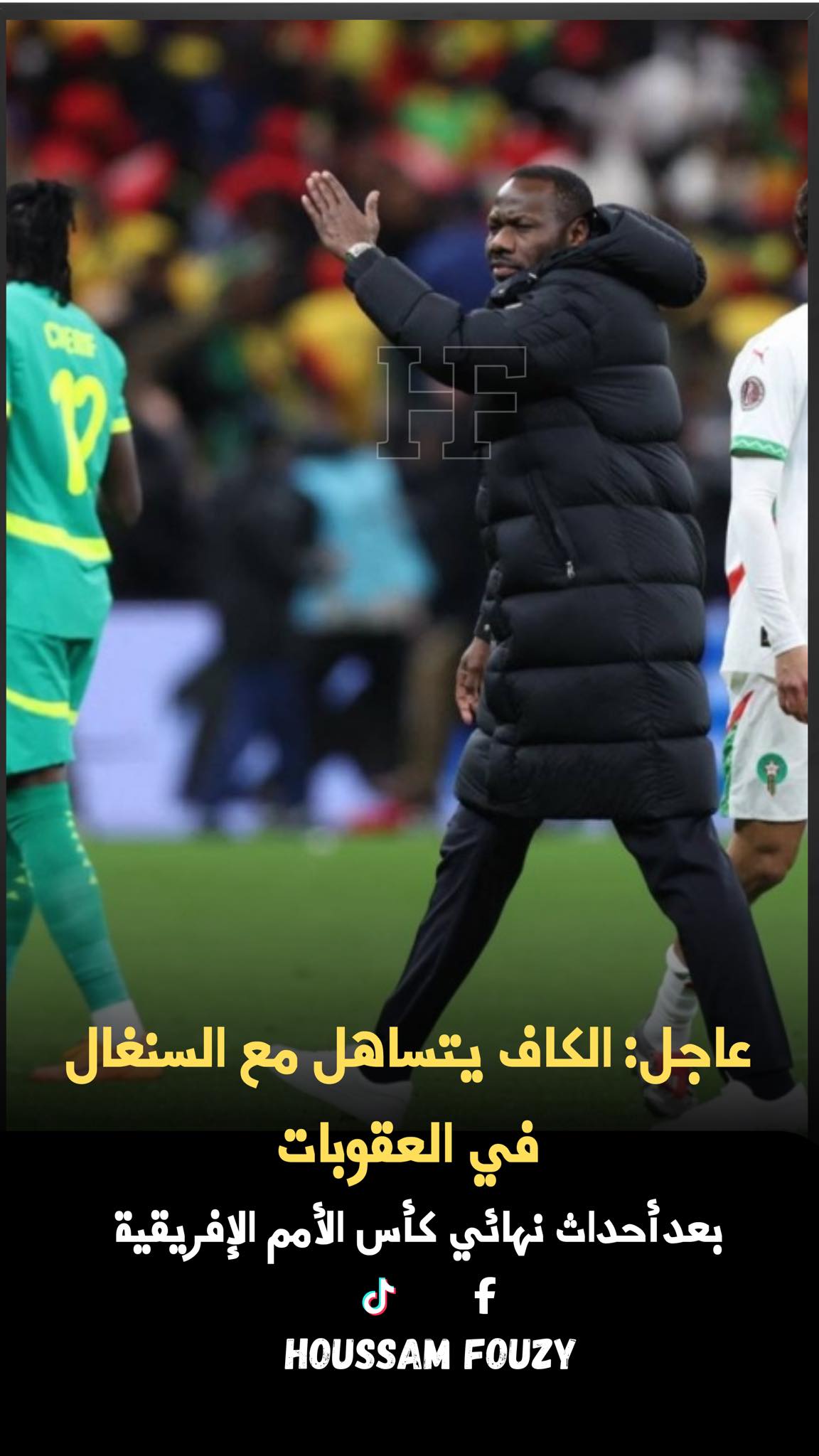 Houssam Fouzy