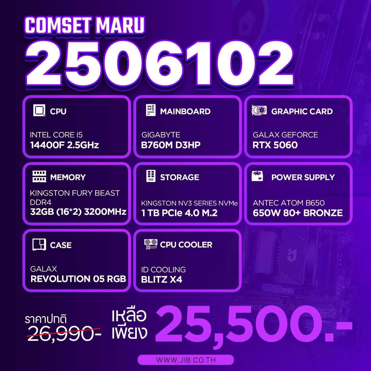💻... - JIB Computer Group สาขา Central - พระราม 2 | Facebook