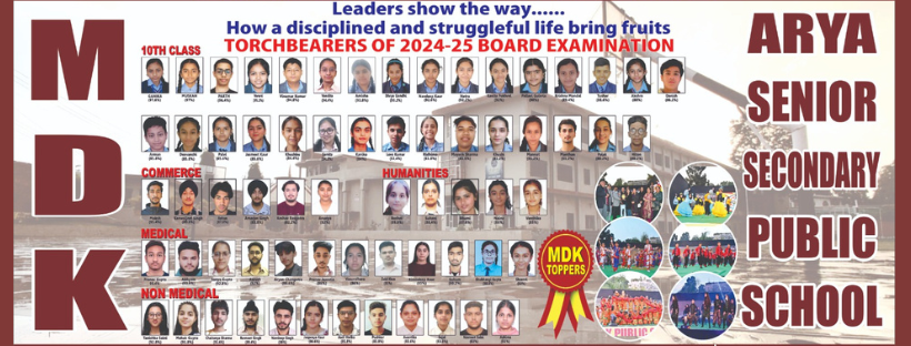 MDK Arya Senior Secondary Public School,Pathankot | Pathankot