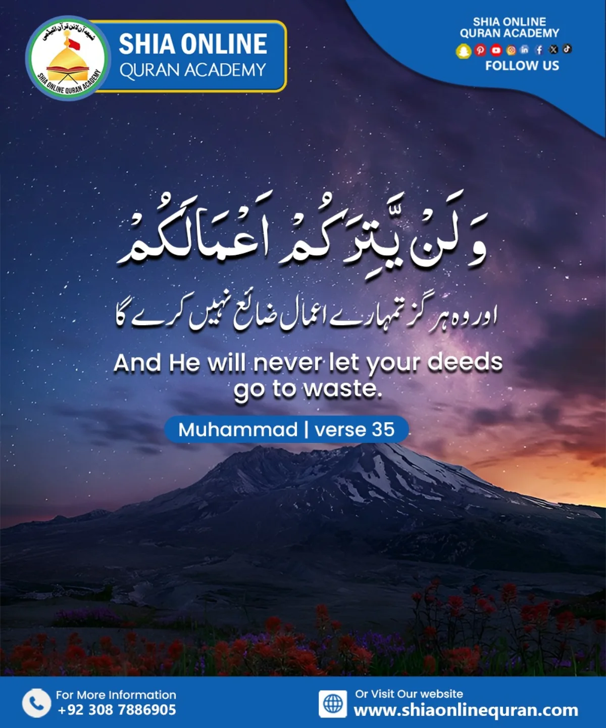 Shia Online Quran Academy | Lahore
