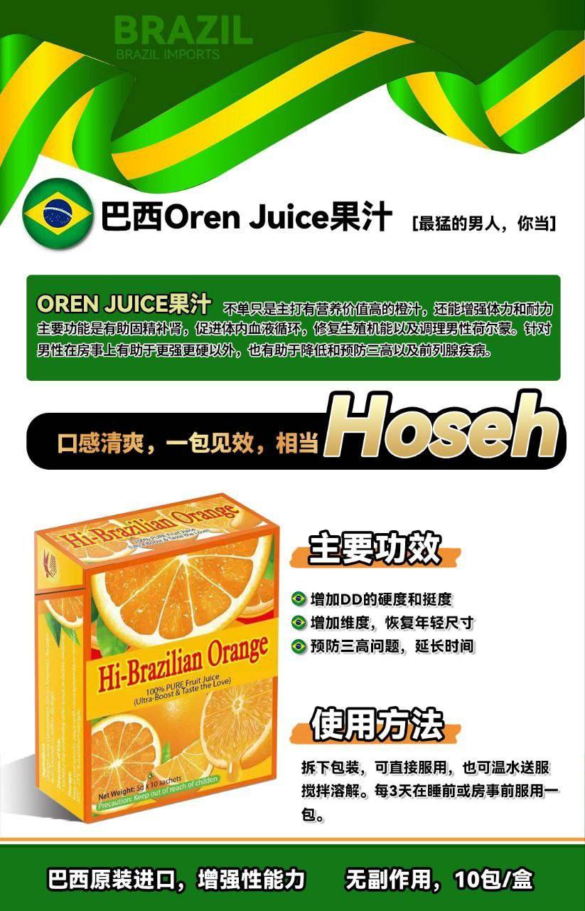 Jassの性福性趣屋