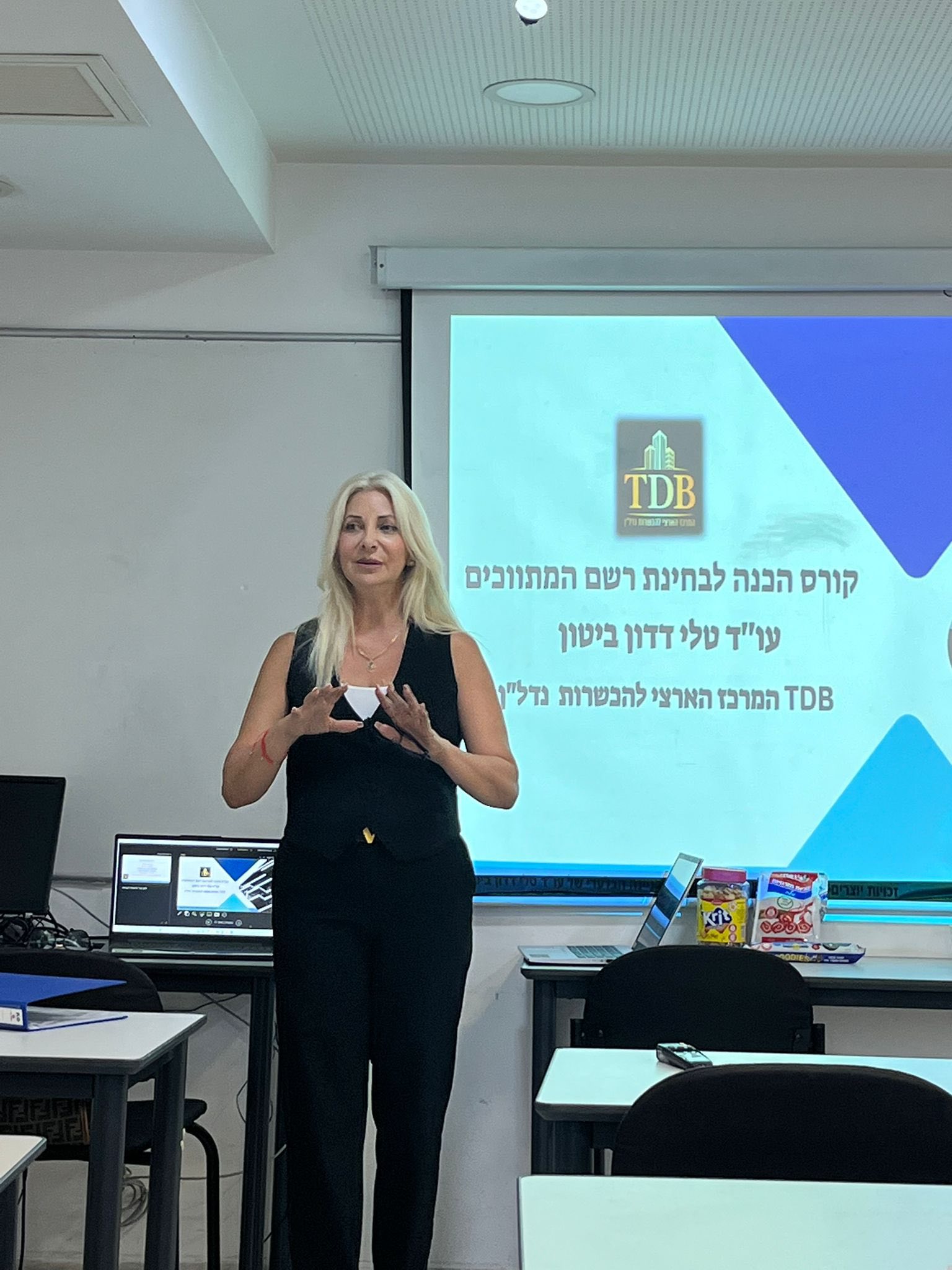 tdb-ashdod