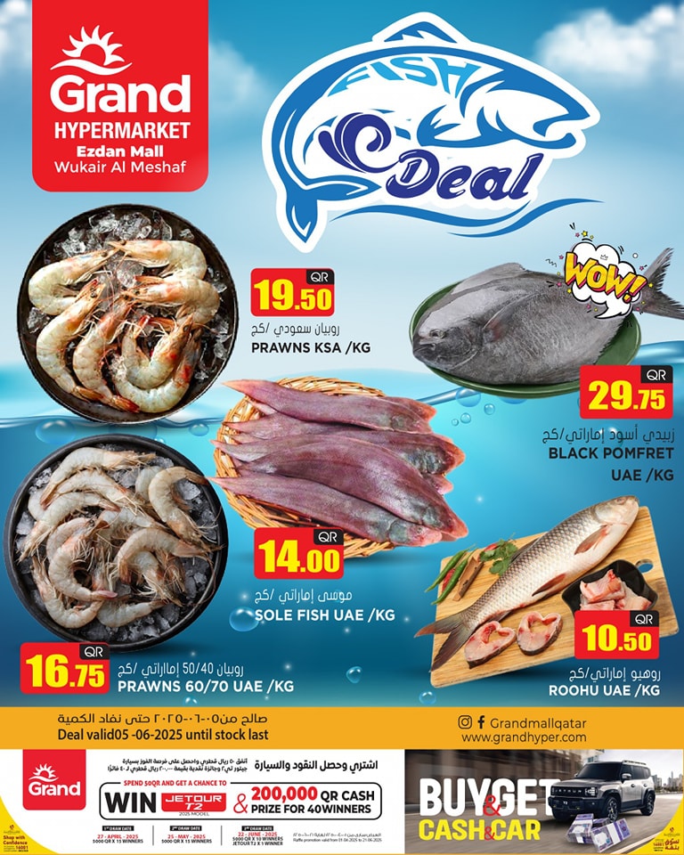 Grand - Fish deal 