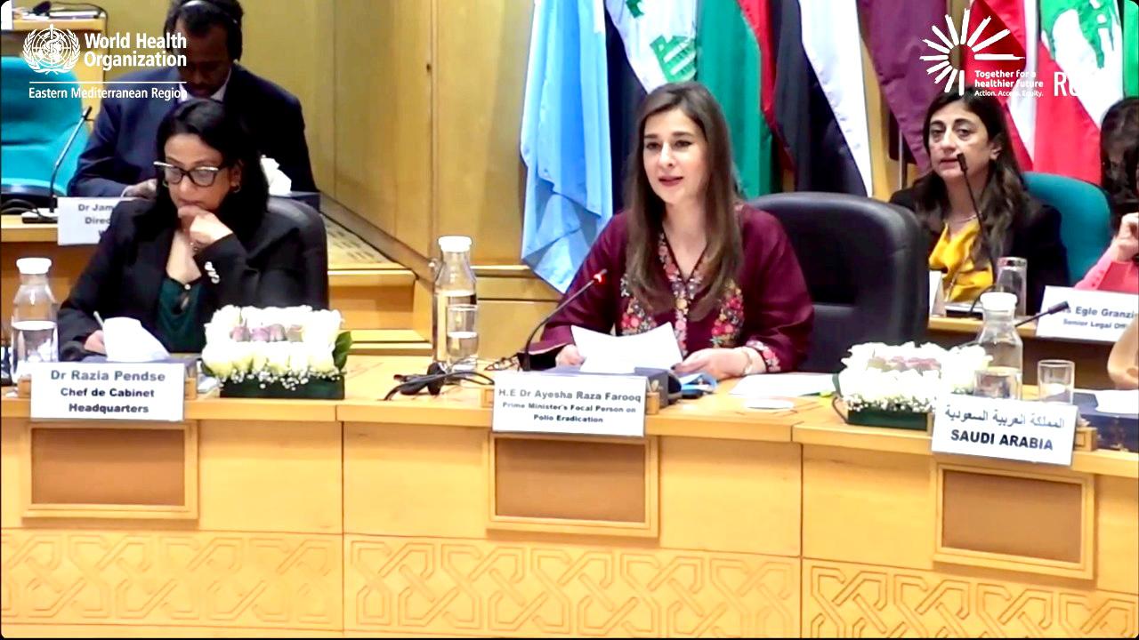Ms. Ayesha Raza... - Pakistan Polio Eradication Initiative | Facebook