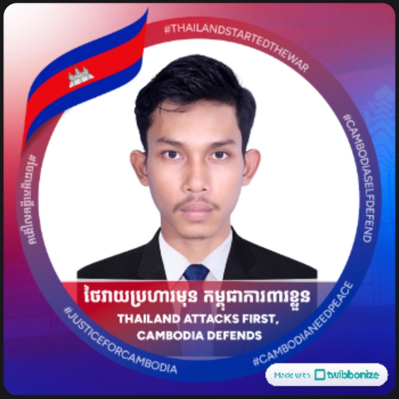 Lab Rithiya