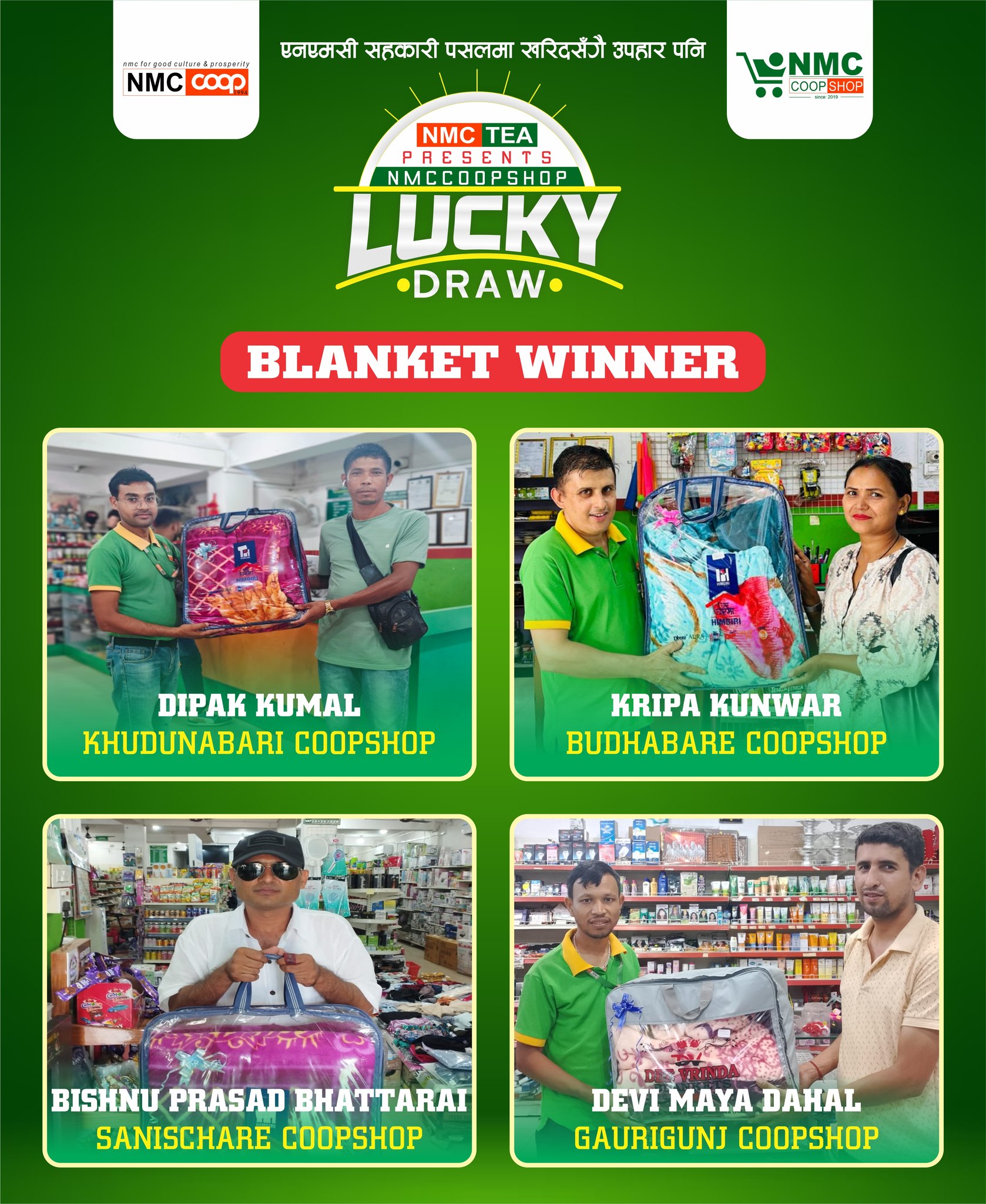 NMC - 🎉 Congratulations to Our Lucky Draw Winners! 🎉 We’re thrilled to ...