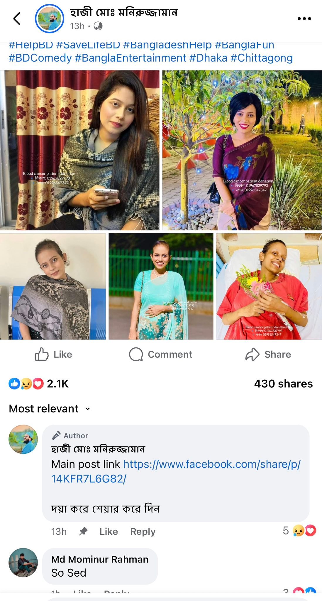 NSUSP - North South University Student Platform | Dhaka