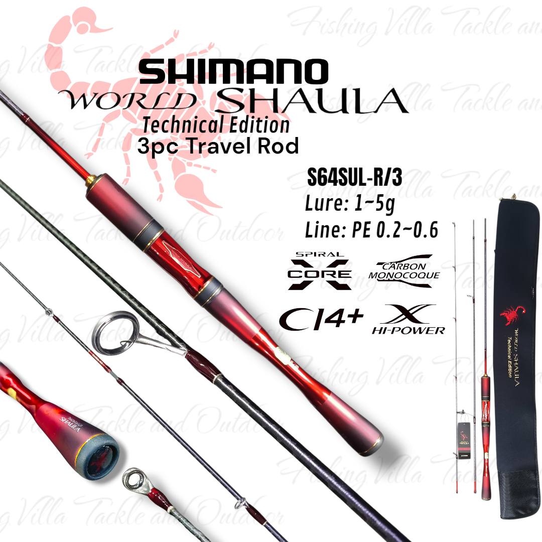 Shimano world shaula dream tour edition available