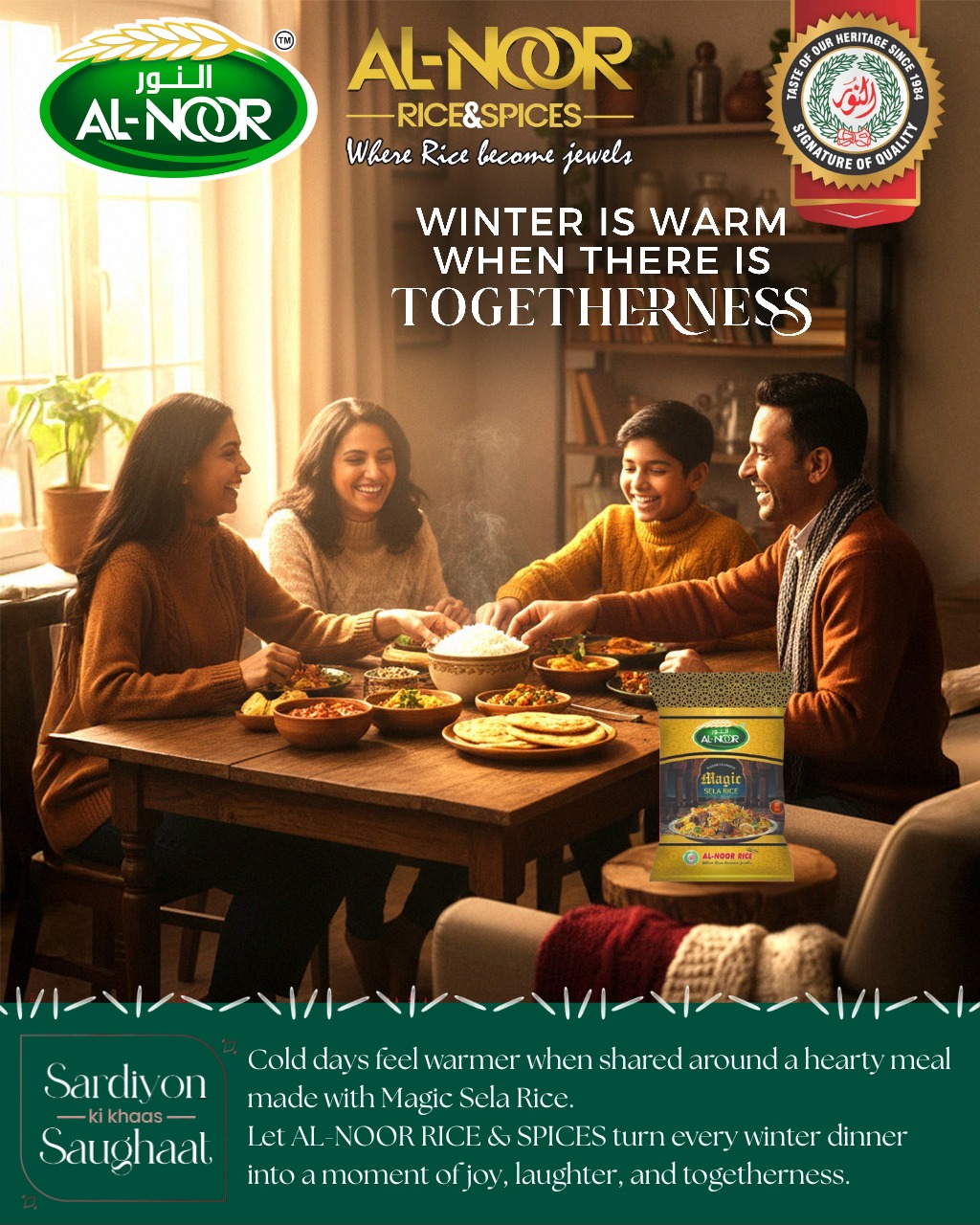 Al-Noor Rice Jewellers | Karachi