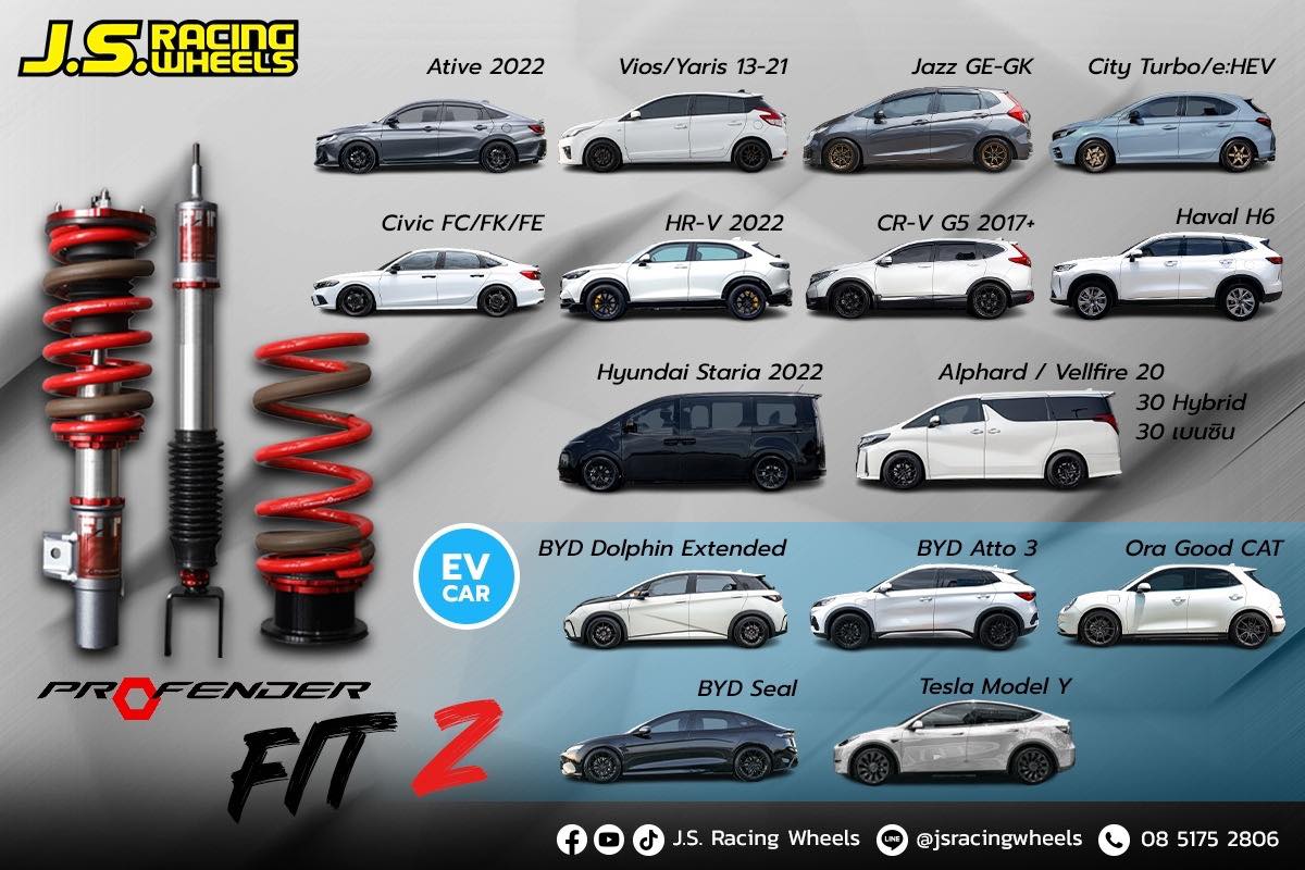 J.S.Racing - โช๊คแบรนด์คนไทยที่ตอบโจทย์บนถนนเมืองไทย สนใจติดตั้งรถรุ่น ...