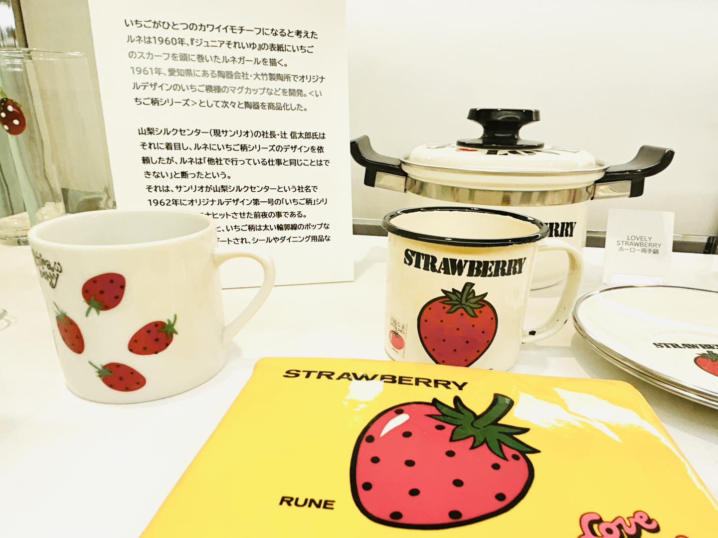 ファッション小物 ち*ぶ様 それいゆ手工芸品 内藤ルネ 昭和レトロ 昭和
