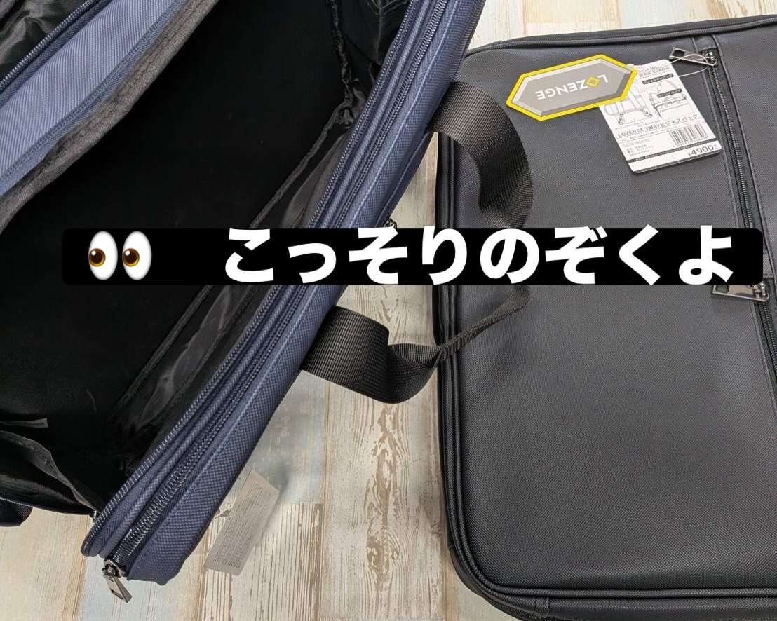 有能なビジネスバッグ新登場👝😆👍 肩に掛けられるショルダーバッグと
