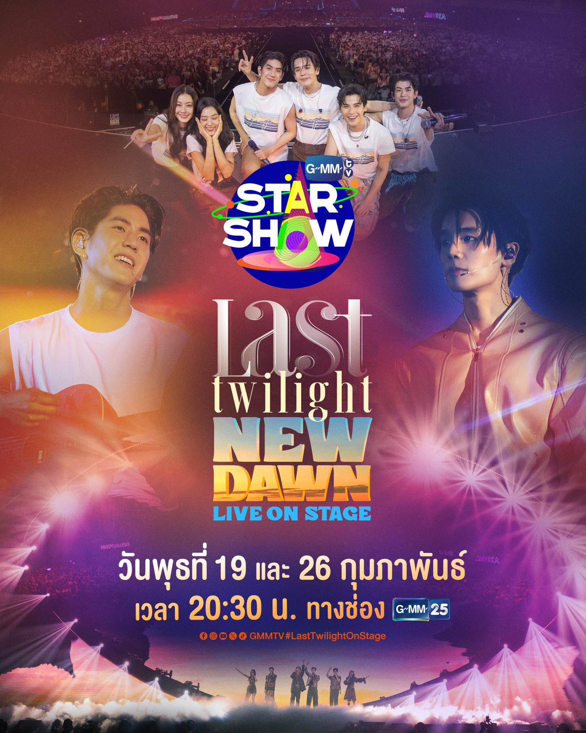【新品未開封】Last Twilight Live On Stage DVD Last twilight Live on stage JimmySea - Last Twilight New Dawn Live
