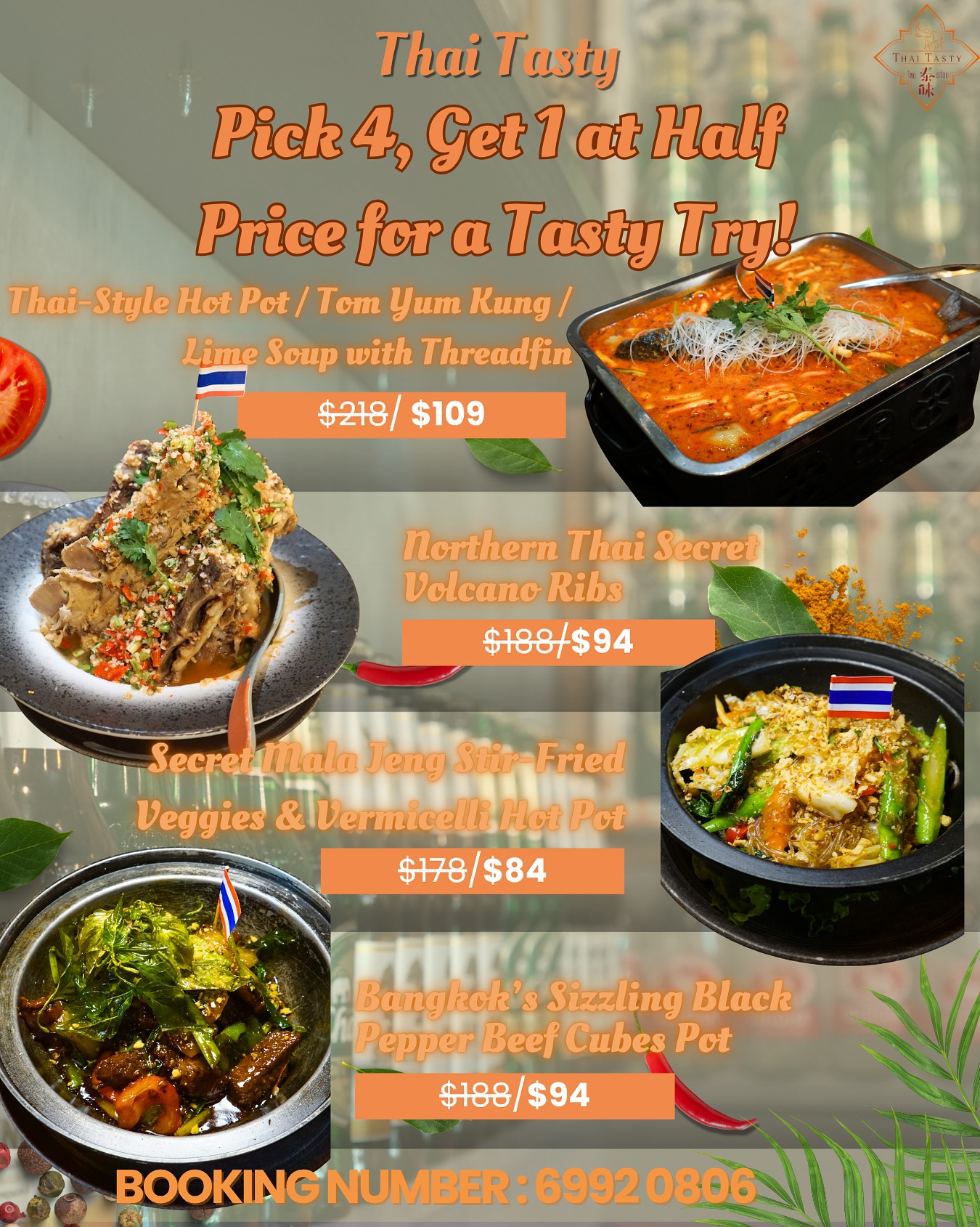泰味 Thai Tasty | Hong Kong Hong Kong