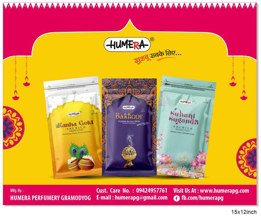 Humera Perfumery Gramudyog | Jabalpur
