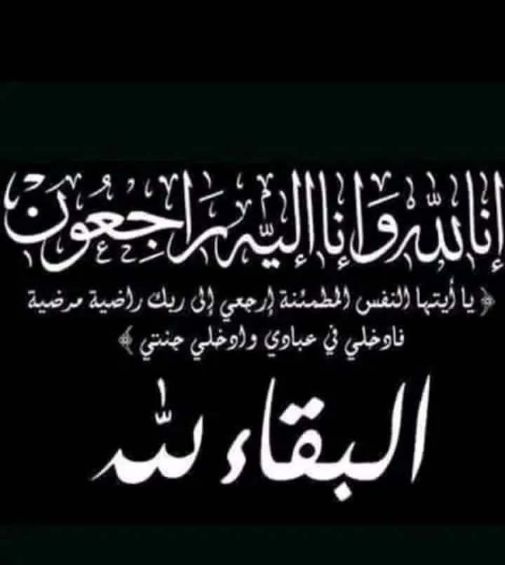 يوسف للاقمشة - 🛑سلام عليكم🛑 بسم الله ما شاء الله ( يوسف للاقمشة )🛑 🟢 ...