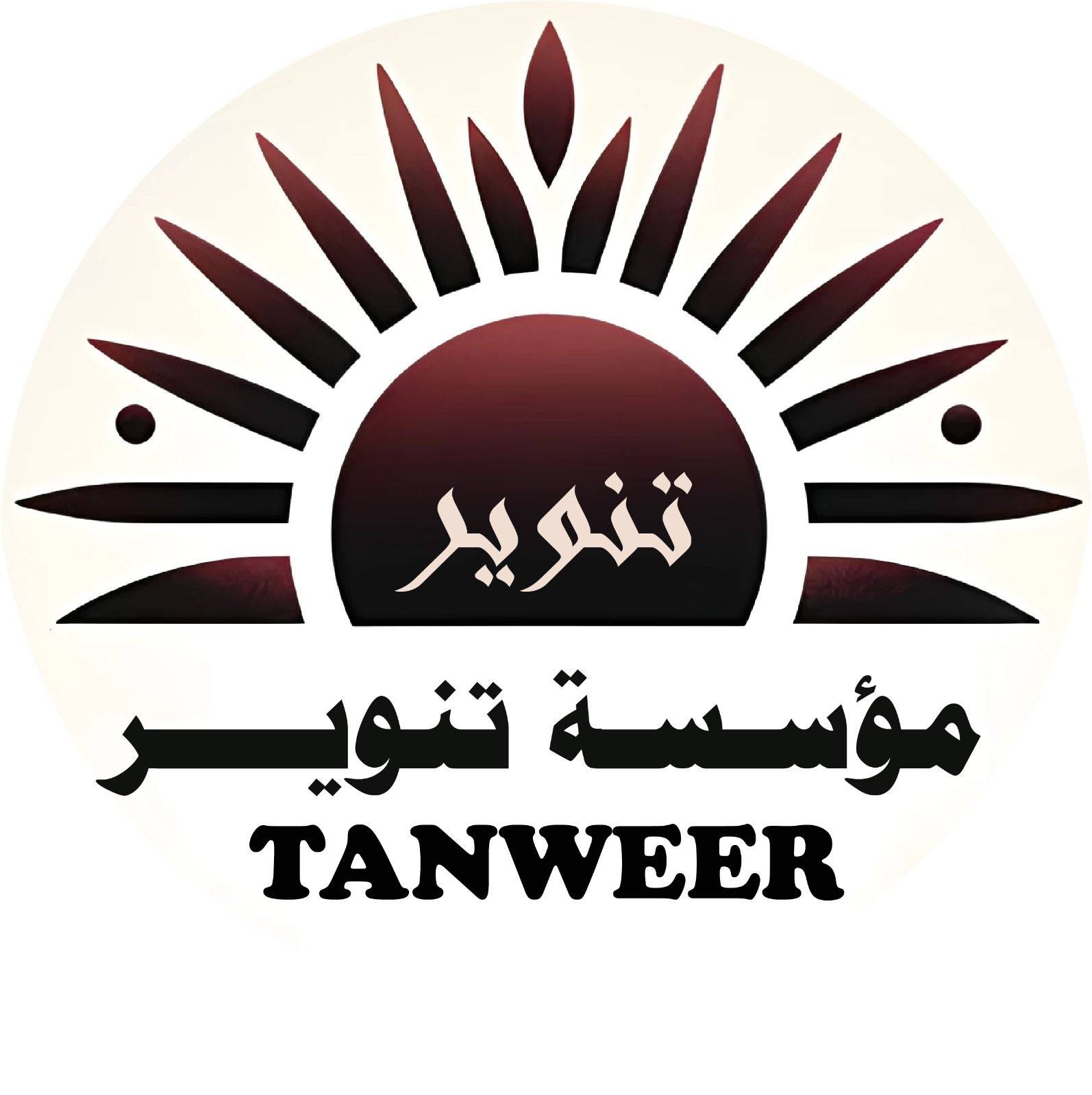 مؤسسة تنوير الثقافية