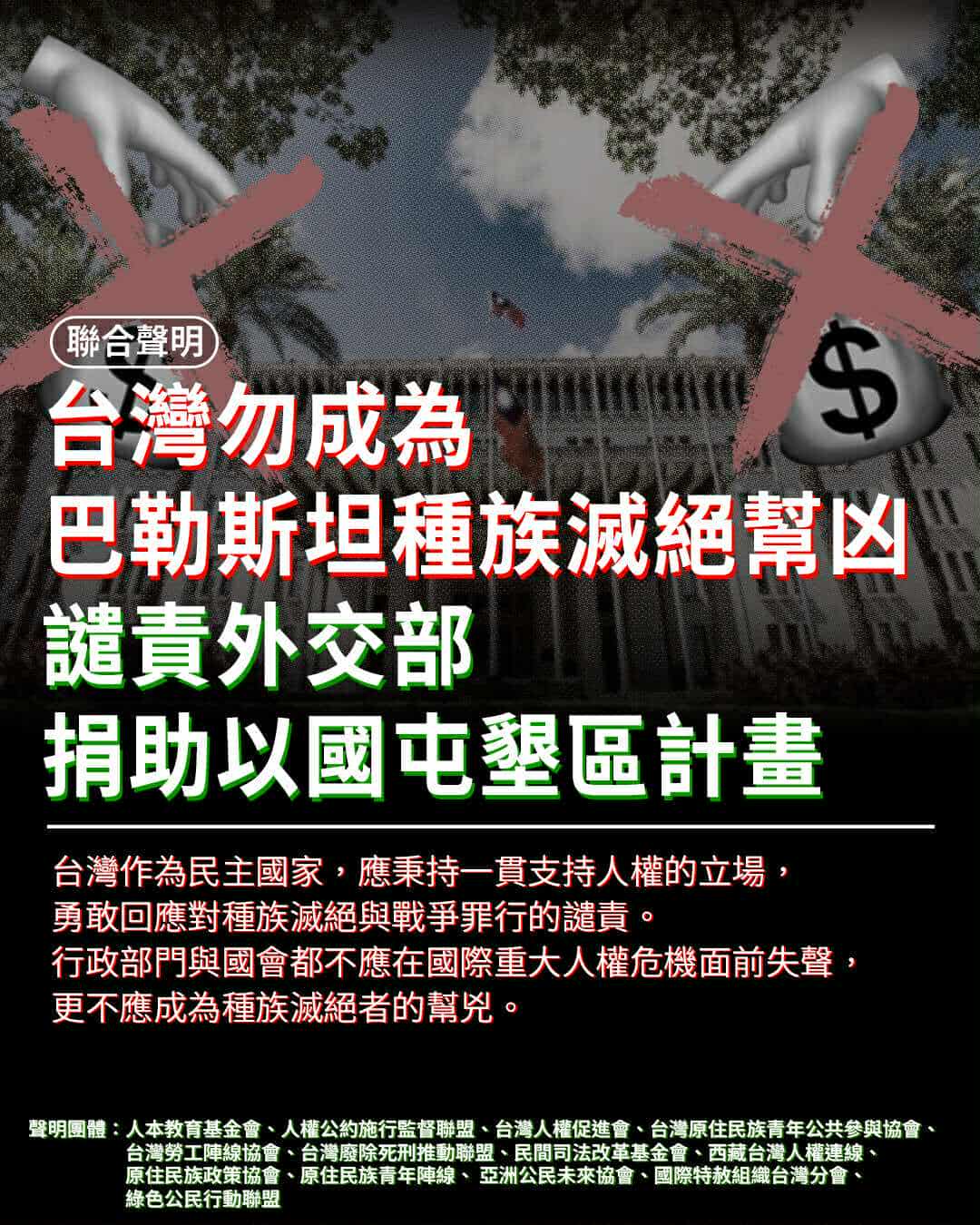 人權公約施行監督聯盟Covenants Watch - #國家酷刑防範機制的旅行手記 #NPMTravelbook 【第五章】國家酷刑防範機制 ...