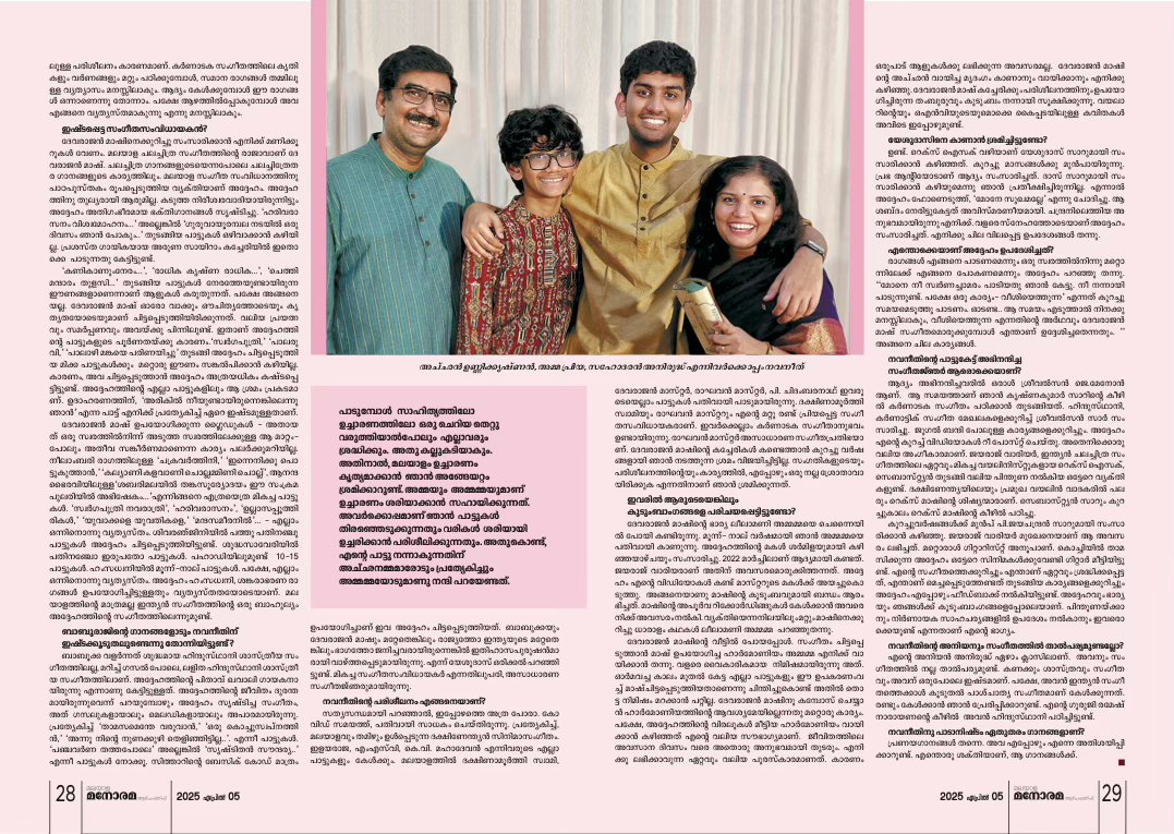 Navaneeth Unnikrishnan - Singer