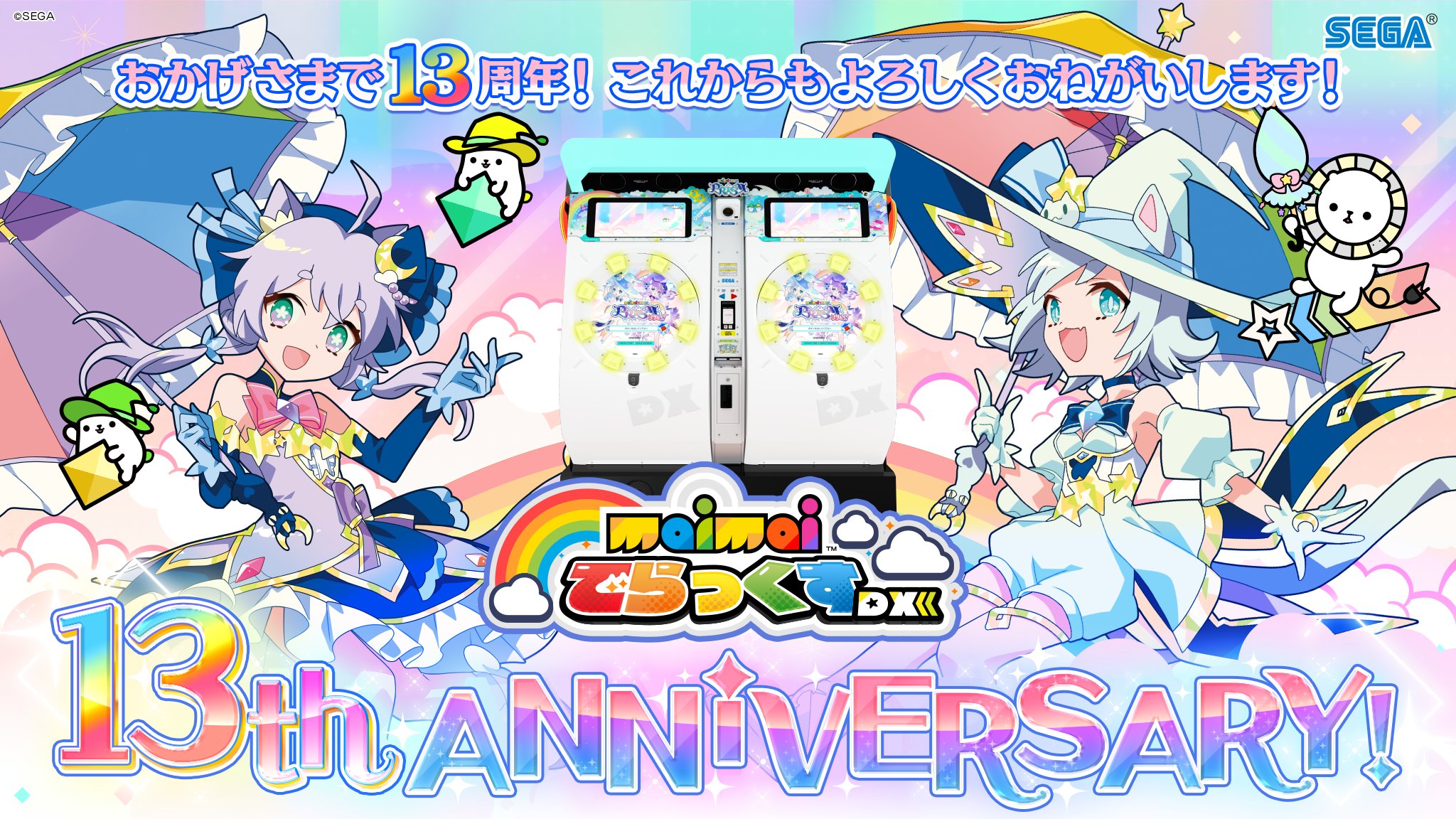 Announcement】 Maimai FiNALE will be released on 13 December 2018