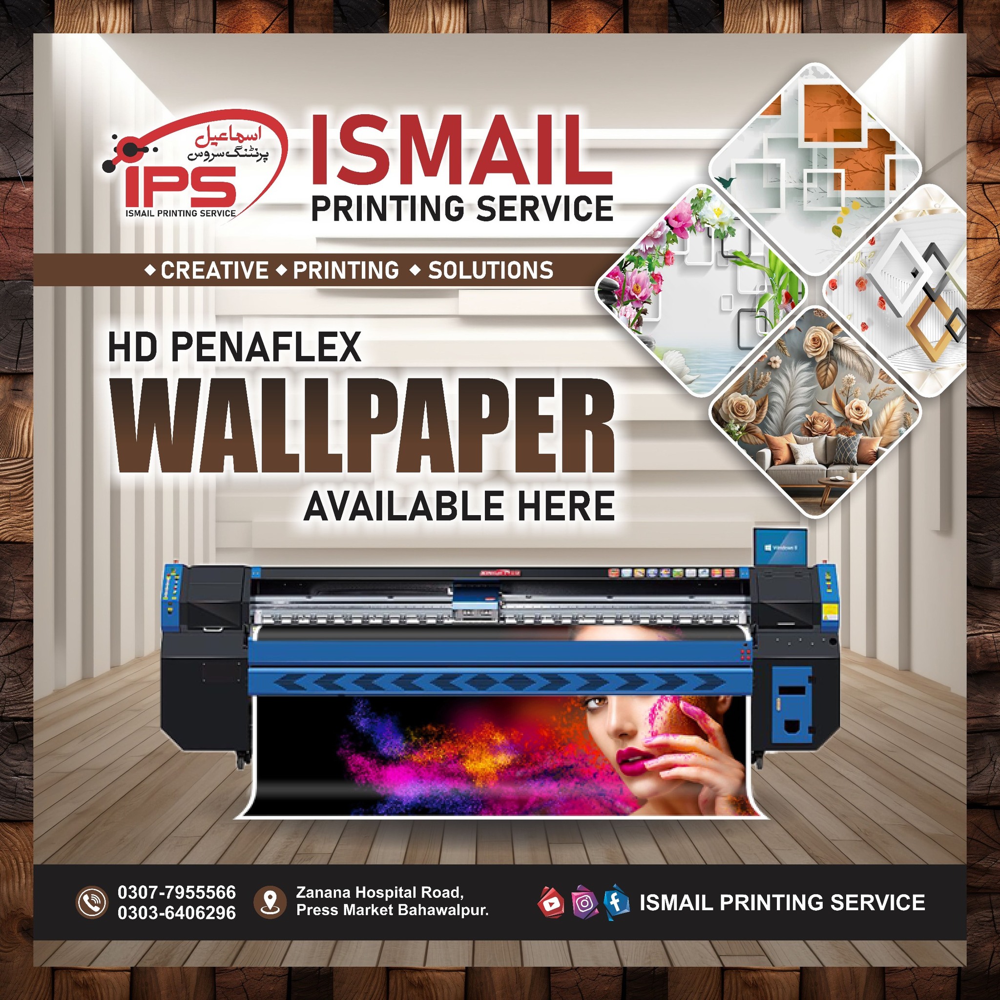 Ismail Printing Service