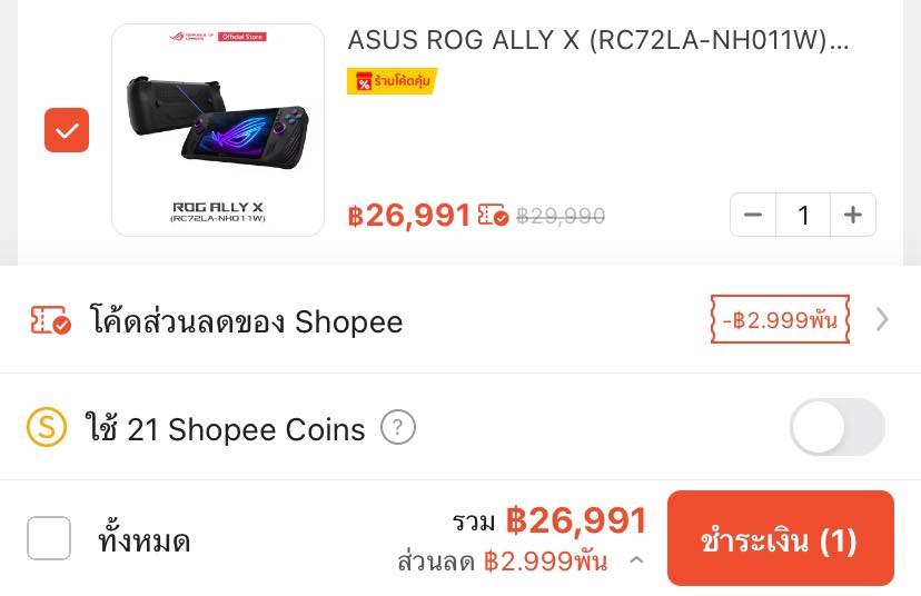 JBOsXtech - ROG Ally X ลดไป 2,999 บาท !!! ใครเล็งๆ... | Facebook