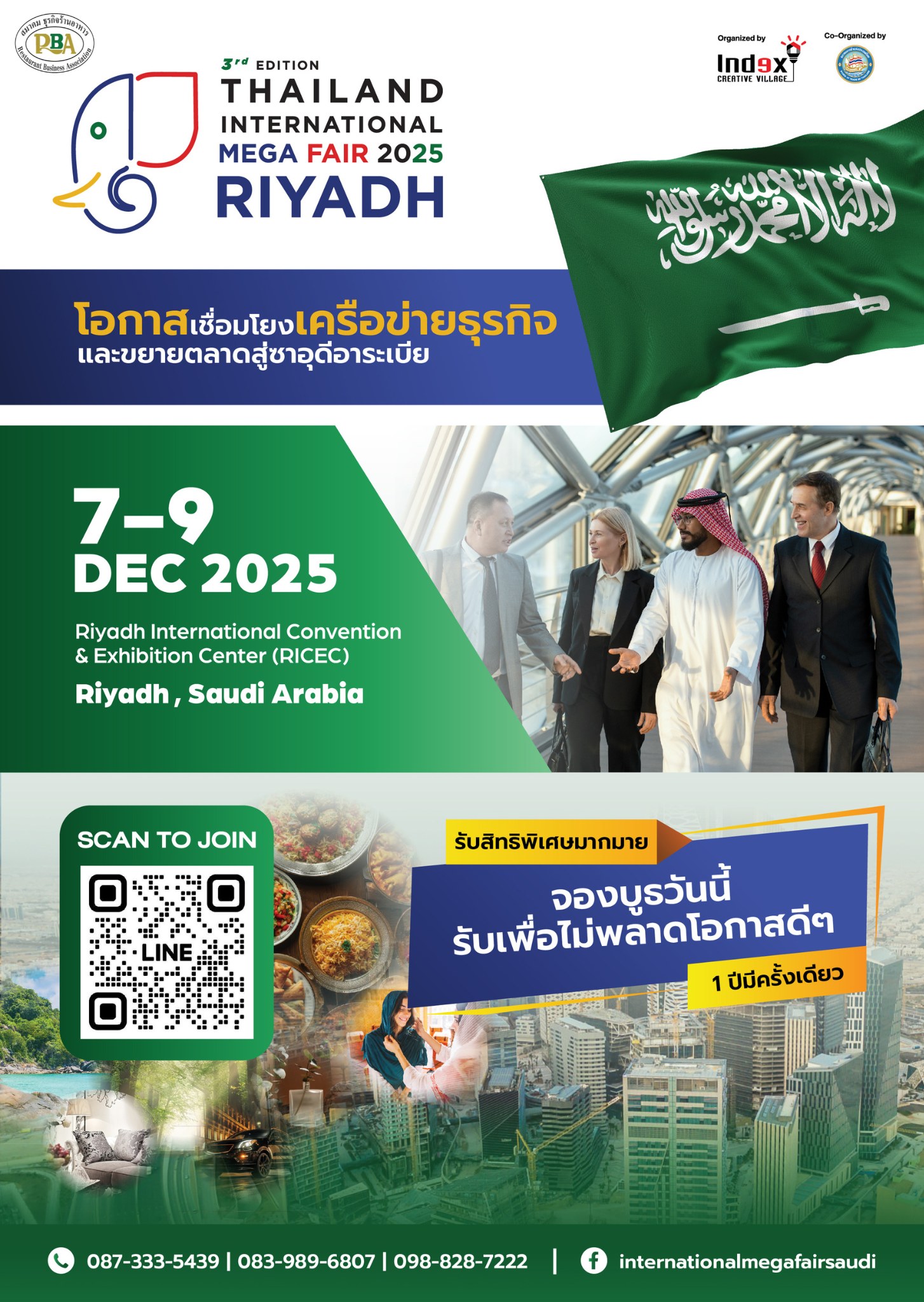 🙏... - International Mega Fair - Saudi Arabia | Facebook