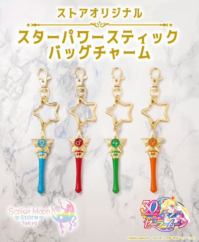 From the Sailor Moon store, the 