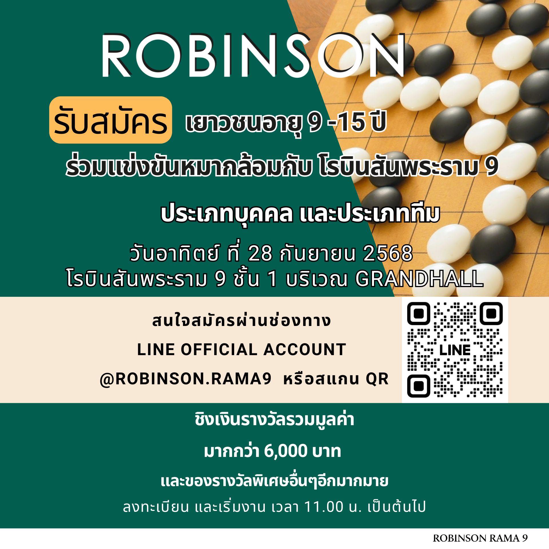 Central Rama 9 - Central Rama 9 added a new photo.