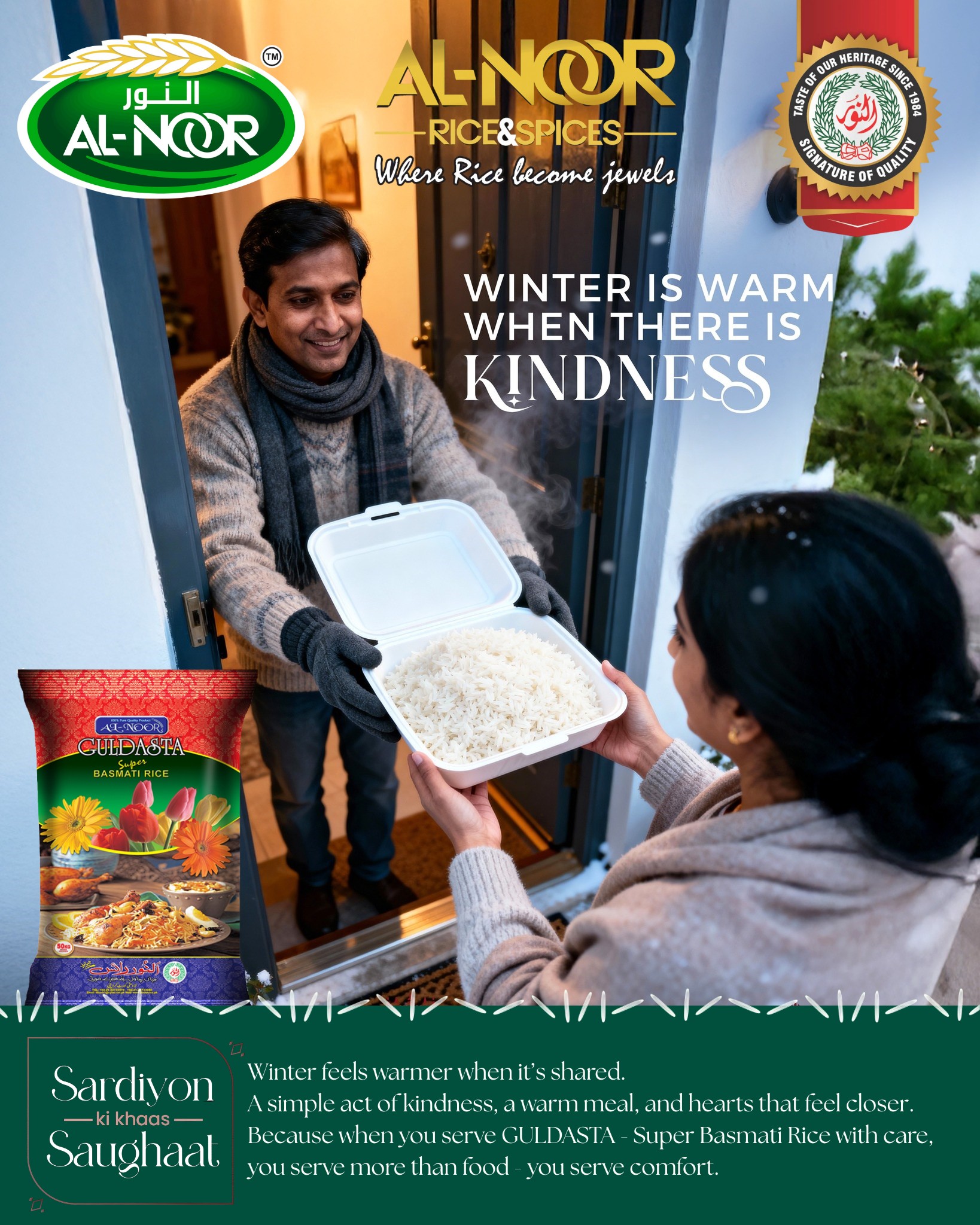 Al-Noor Rice Jewellers | Karachi