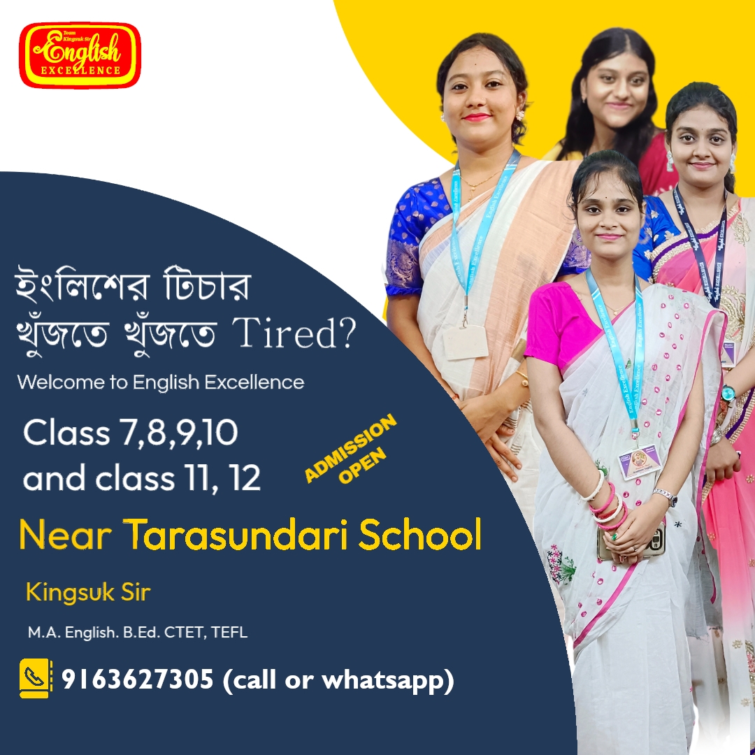 Nearest metro station : Howrah Maidan Online/offline class: 9163627305 ...