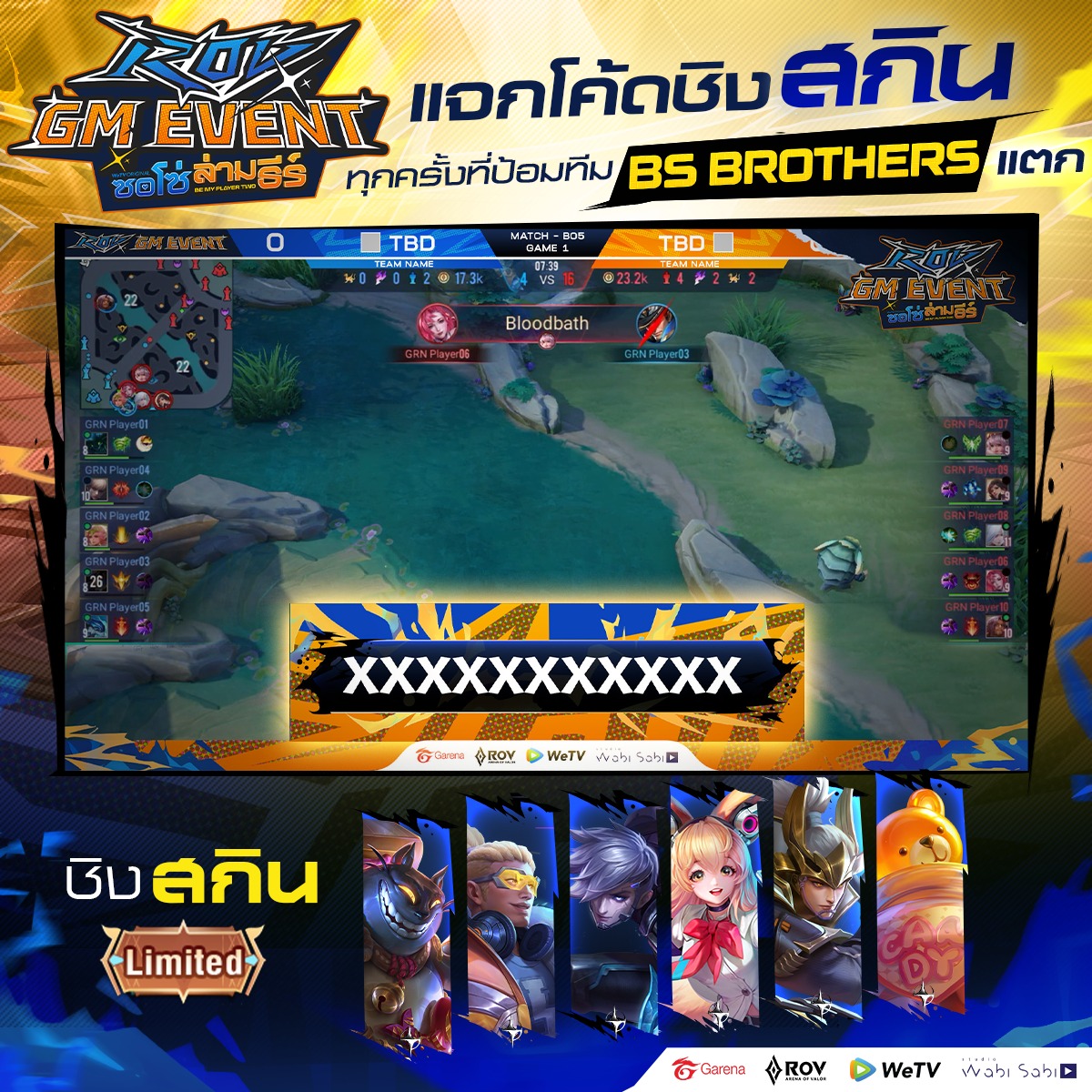 Garena RoV Thailand added a new photo. - Garena RoV Thailand