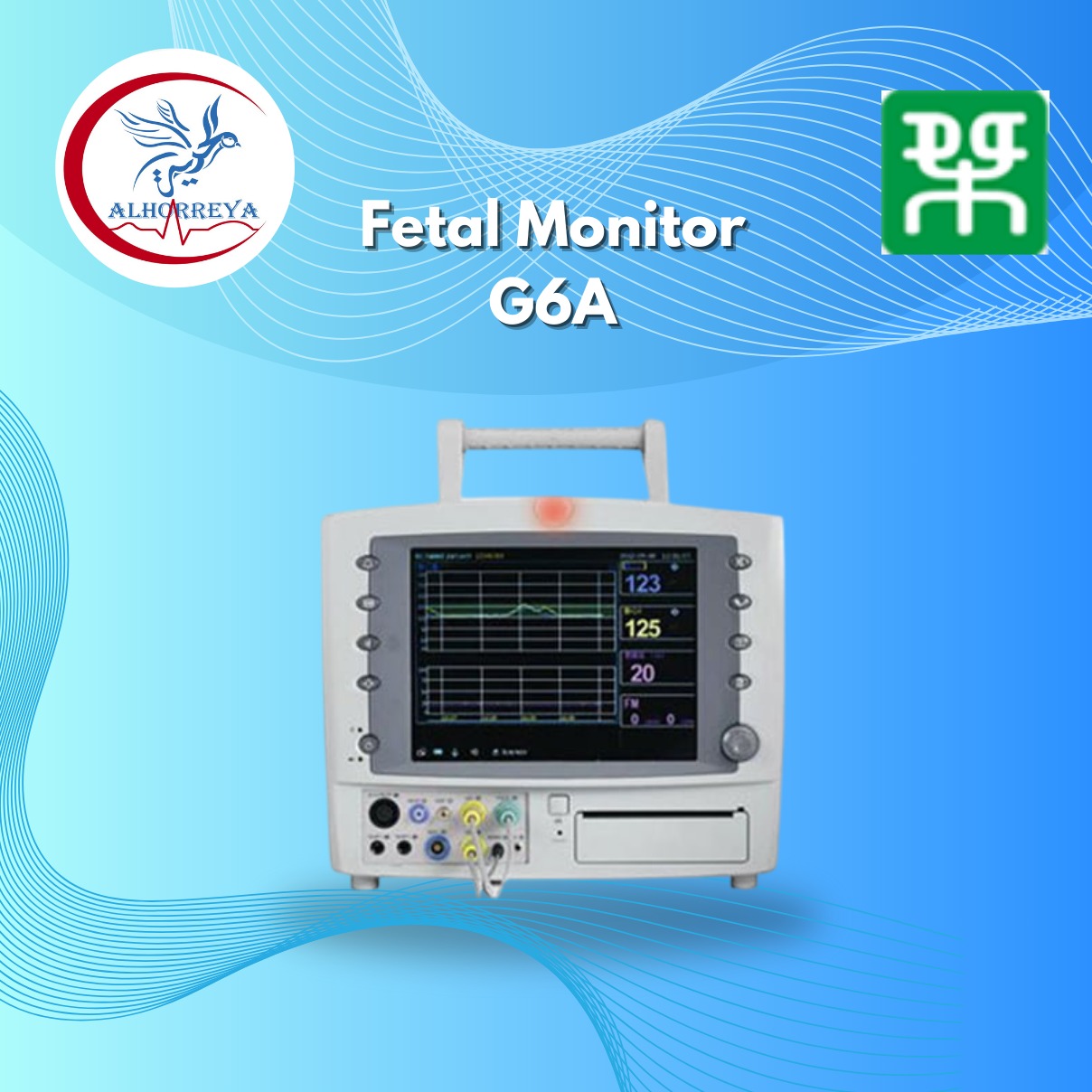 الحرية - Fetal Monitor G6A 🔹 10.4’’ Color TFT LCD screen for clear ...