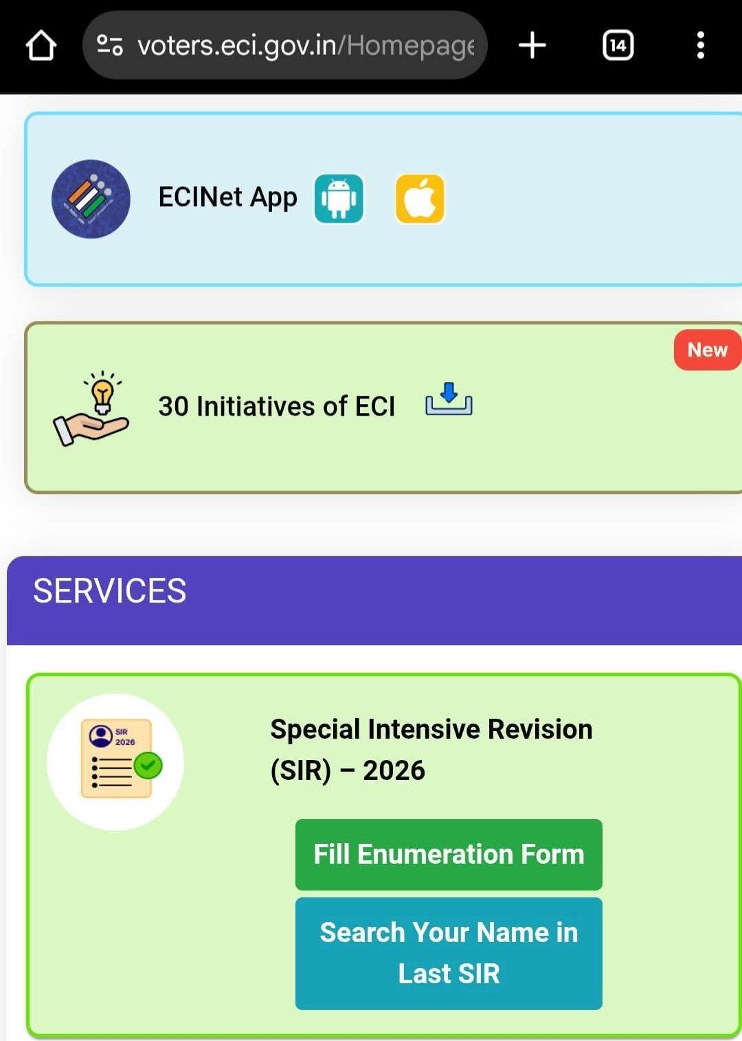 SIR Enumeration Online Form জমা... - Dr. Ashok Kumar Lahiri | Facebook