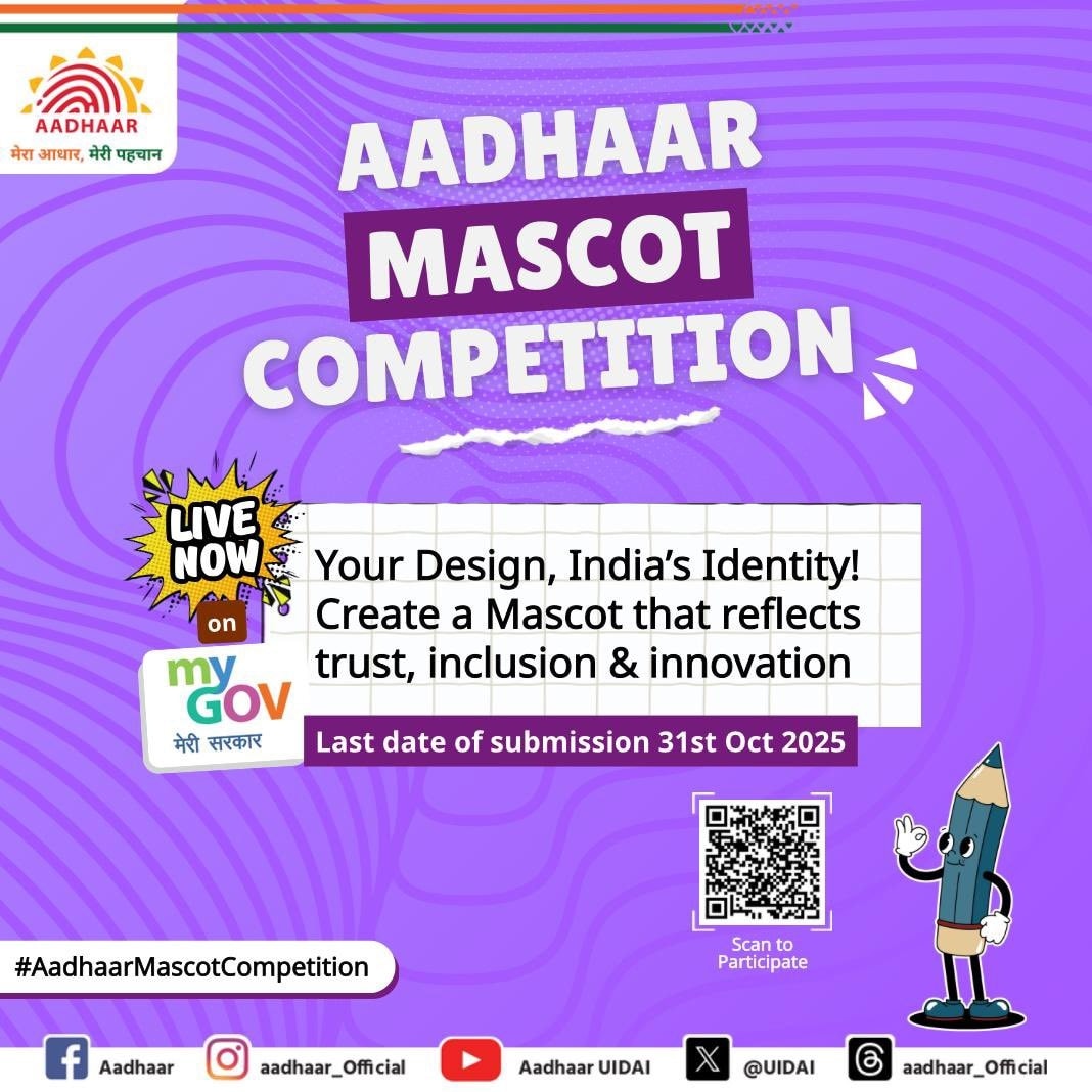 aadhaar-delhi