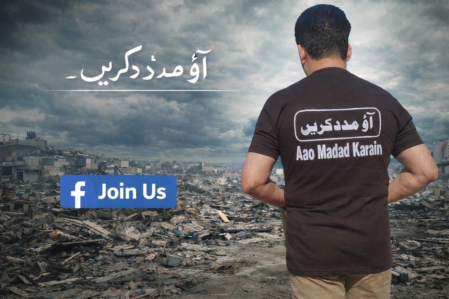 ایک حقیقت جو آج کے اس معاشرے کی عکاسی... - Muhammad Ali Raj | Facebook