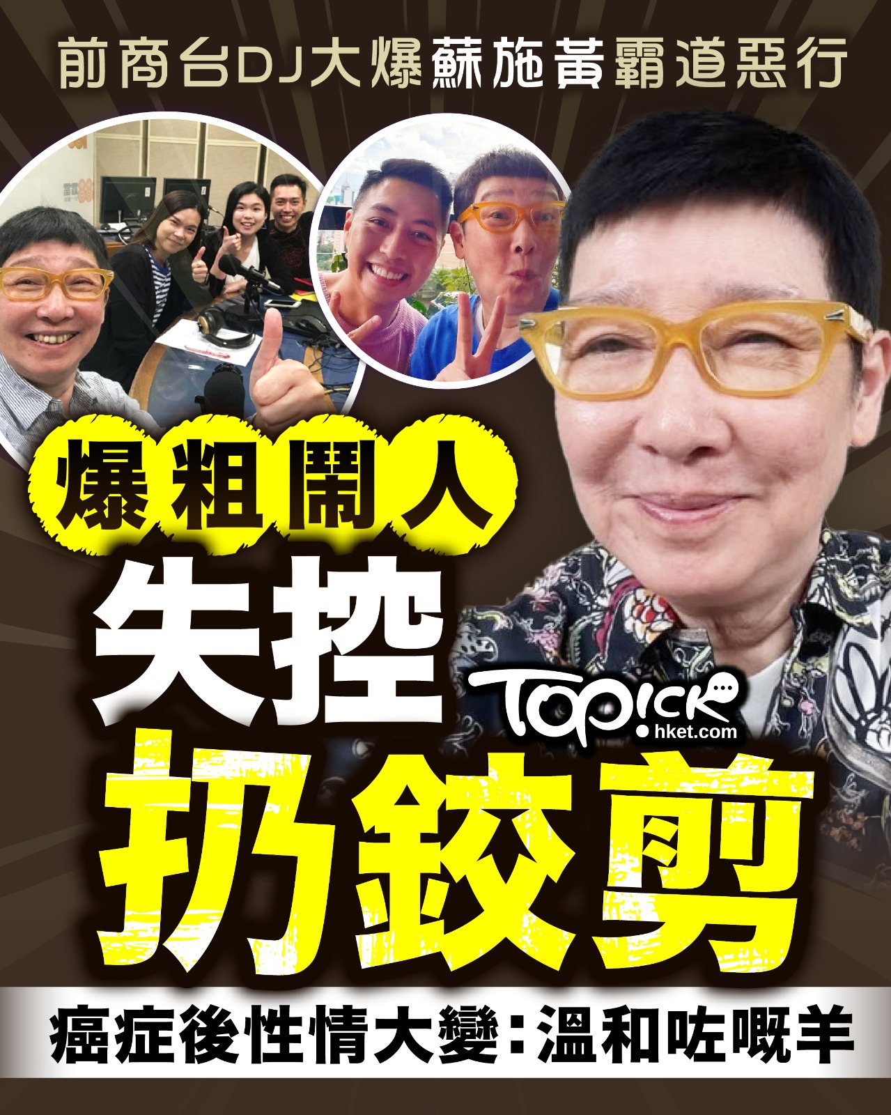 TOPick - 【#TOPick健康】個個都驚咗阿蘇！ TOPick健康IG現已推出，請睇：https://bit.ly/3SOnE3N # ...